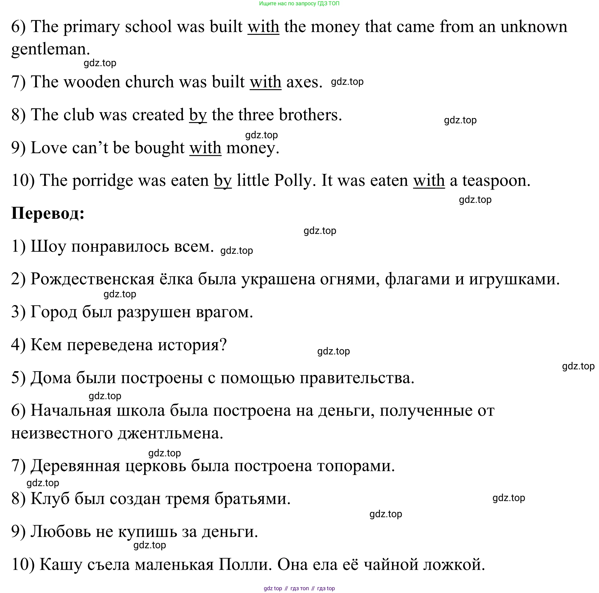 Английский язык (english), 7 класс Учебник, авторы: Афанасьева Ольга Васильевна (Afanasyeva Olga), Михеева Ирина Владимировна (Mikheeva Irina), Баранова Ксения Михайловна (Baranova Ksenia), издательство Просвещение, Москва, 2024, Часть 2, страница 75, номер 5, Решение 2024 (продолжение 2)