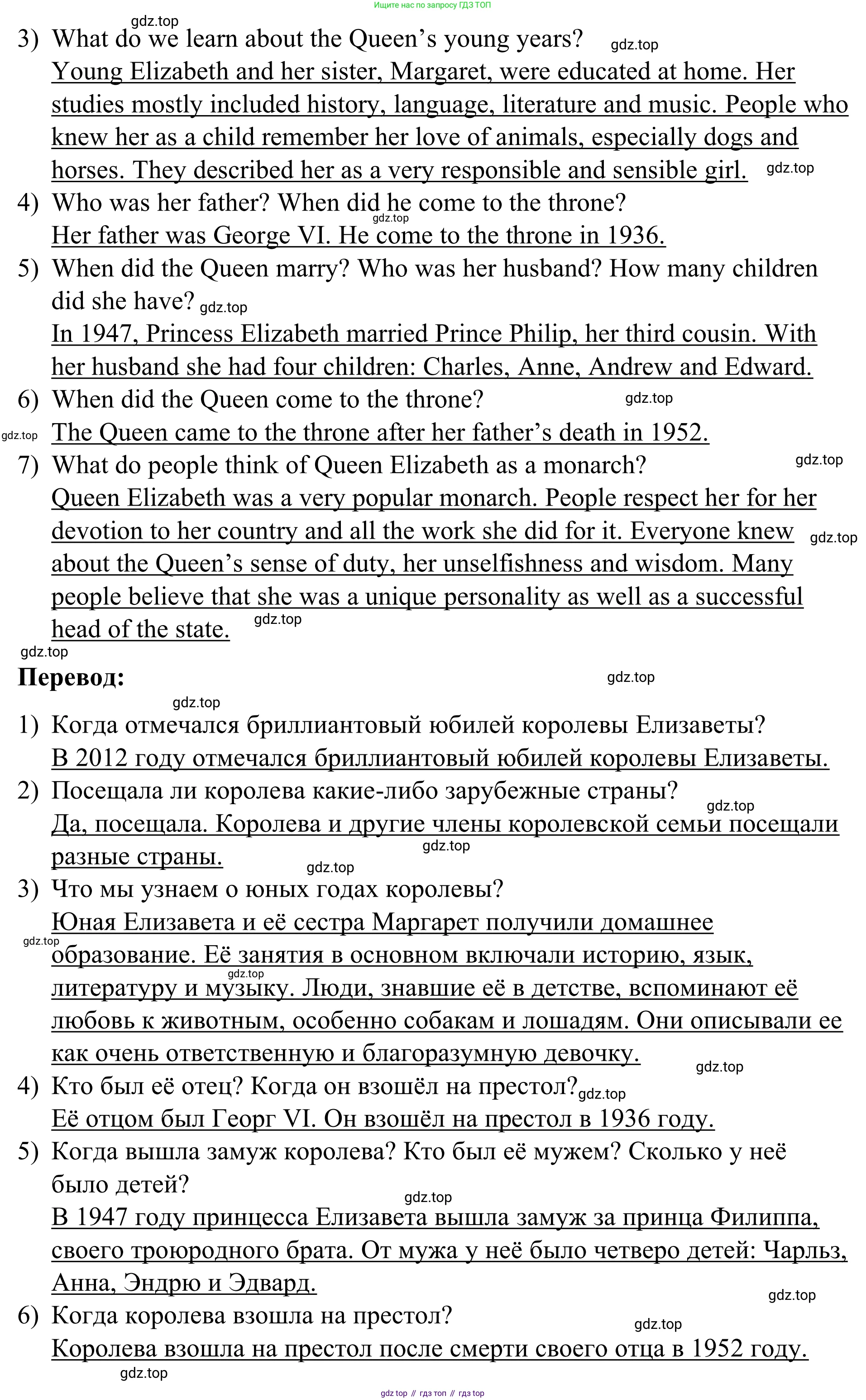 Английский язык (english), 7 класс Учебник, авторы: Афанасьева Ольга Васильевна (Afanasyeva Olga), Михеева Ирина Владимировна (Mikheeva Irina), Баранова Ксения Михайловна (Baranova Ksenia), издательство Просвещение, Москва, 2024, Часть 2, страница 78, номер 4, Решение 2024 (продолжение 2)