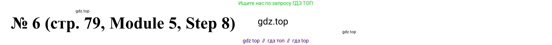 Английский язык (english), 7 класс Учебник, авторы: Афанасьева Ольга Васильевна (Afanasyeva Olga), Михеева Ирина Владимировна (Mikheeva Irina), Баранова Ксения Михайловна (Baranova Ksenia), издательство Просвещение, Москва, 2024, Часть 2, страница 79, номер 6, Решение 2024