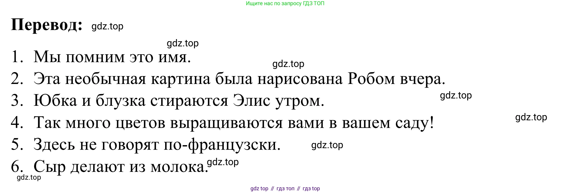 Английский язык (english), 7 класс Учебник, авторы: Афанасьева Ольга Васильевна (Afanasyeva Olga), Михеева Ирина Владимировна (Mikheeva Irina), Баранова Ксения Михайловна (Baranova Ksenia), издательство Просвещение, Москва, 2024, Часть 2, страница 80, номер 7, Решение 2024 (продолжение 2)