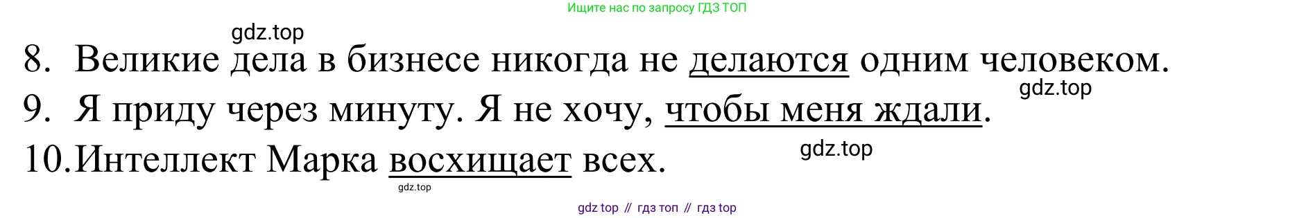 Английский язык (english), 7 класс Учебник, авторы: Афанасьева Ольга Васильевна (Afanasyeva Olga), Михеева Ирина Владимировна (Mikheeva Irina), Баранова Ксения Михайловна (Baranova Ksenia), издательство Просвещение, Москва, 2024, Часть 2, страница 82, номер 3, Решение 2024 (продолжение 2)