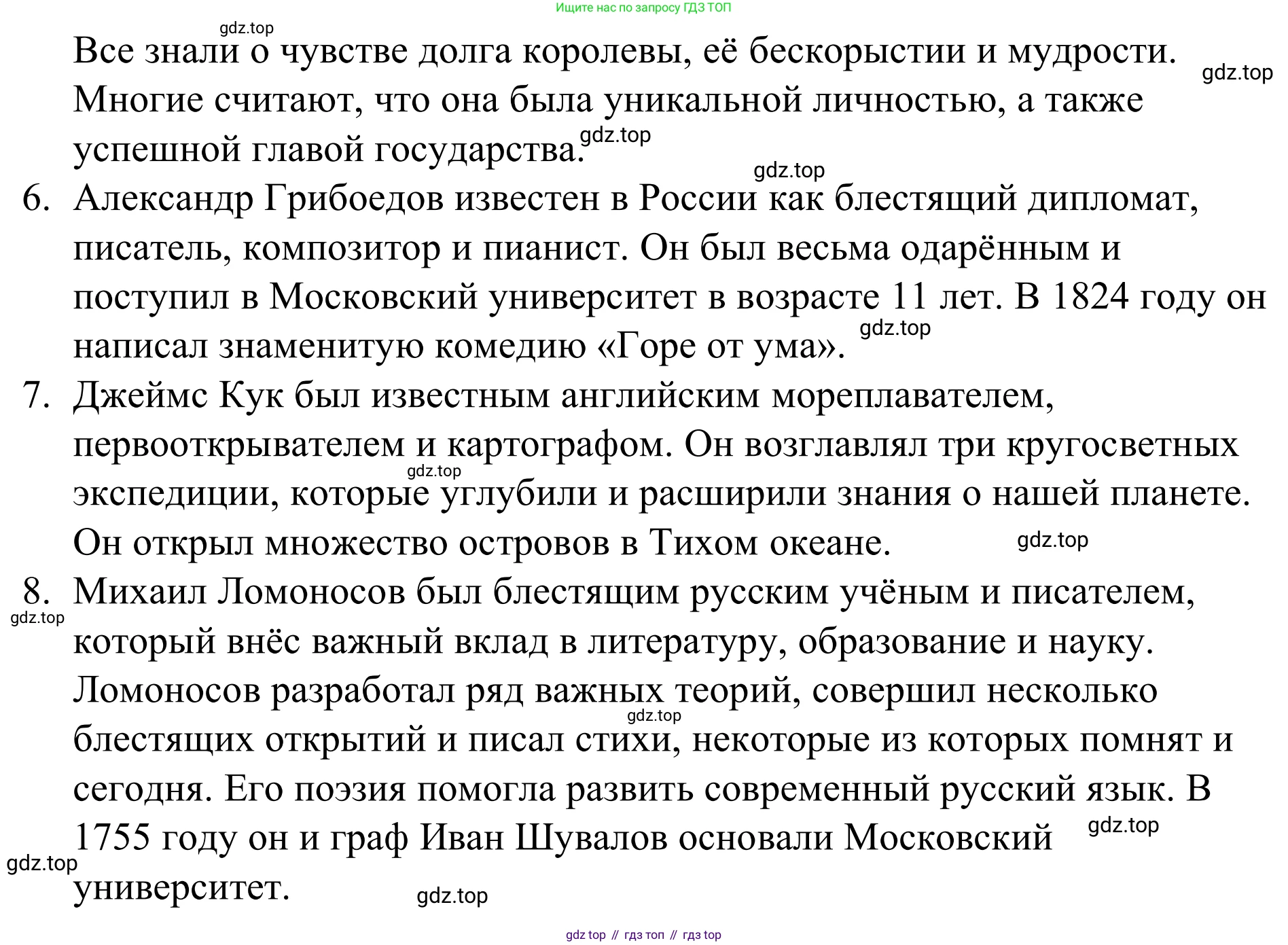 Английский язык (english), 7 класс Учебник, авторы: Афанасьева Ольга Васильевна (Afanasyeva Olga), Михеева Ирина Владимировна (Mikheeva Irina), Баранова Ксения Михайловна (Baranova Ksenia), издательство Просвещение, Москва, 2024, Часть 2, страница 83, номер 5, Решение 2024 (продолжение 3)