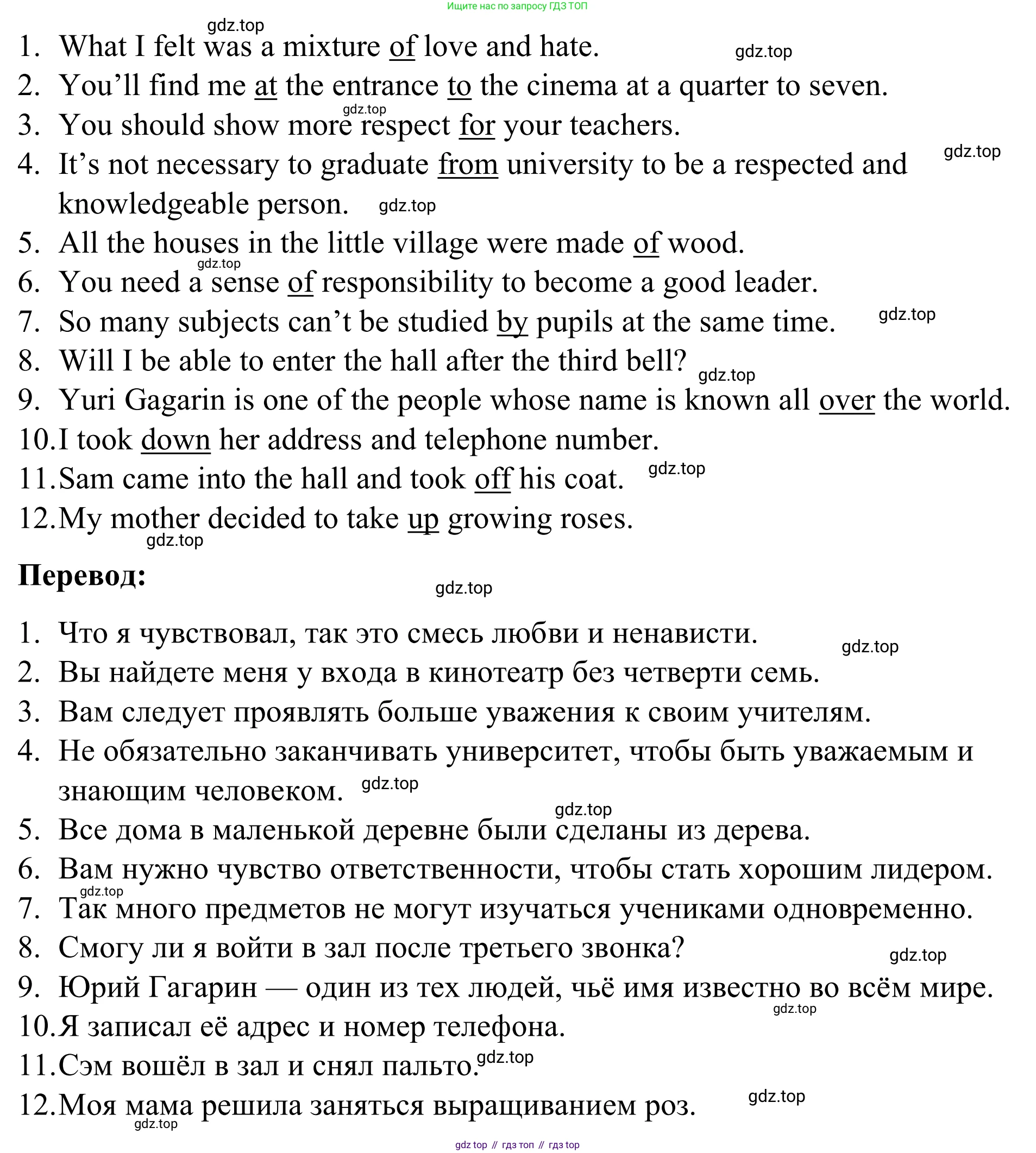 Английский язык (english), 7 класс Учебник, авторы: Афанасьева Ольга Васильевна (Afanasyeva Olga), Михеева Ирина Владимировна (Mikheeva Irina), Баранова Ксения Михайловна (Baranova Ksenia), издательство Просвещение, Москва, 2024, Часть 2, страница 84, номер 8, Решение 2024 (продолжение 2)