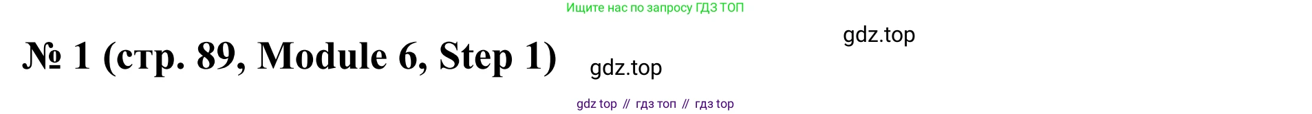 Английский язык (english), 7 класс Учебник, авторы: Афанасьева Ольга Васильевна (Afanasyeva Olga), Михеева Ирина Владимировна (Mikheeva Irina), Баранова Ксения Михайловна (Baranova Ksenia), издательство Просвещение, Москва, 2024, Часть 2, страница 89, номер 1, Решение 2024