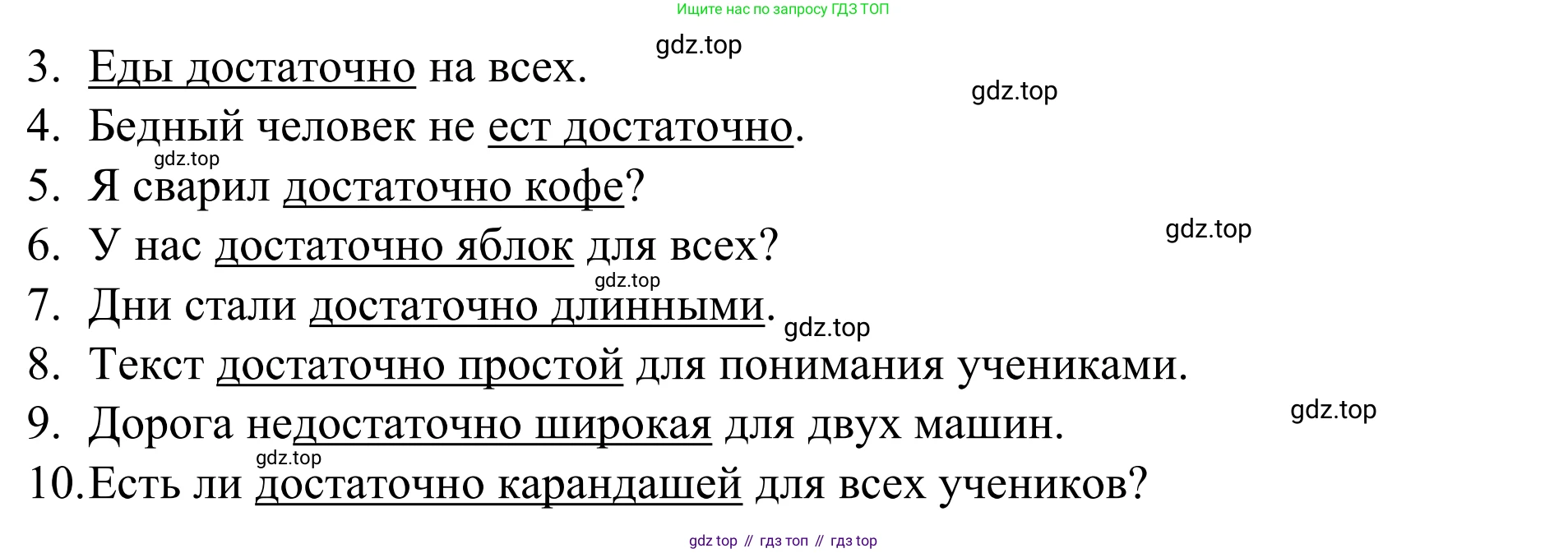 Английский язык (english), 7 класс Учебник, авторы: Афанасьева Ольга Васильевна (Afanasyeva Olga), Михеева Ирина Владимировна (Mikheeva Irina), Баранова Ксения Михайловна (Baranova Ksenia), издательство Просвещение, Москва, 2024, Часть 2, страница 91, номер 5, Решение 2024 (продолжение 2)