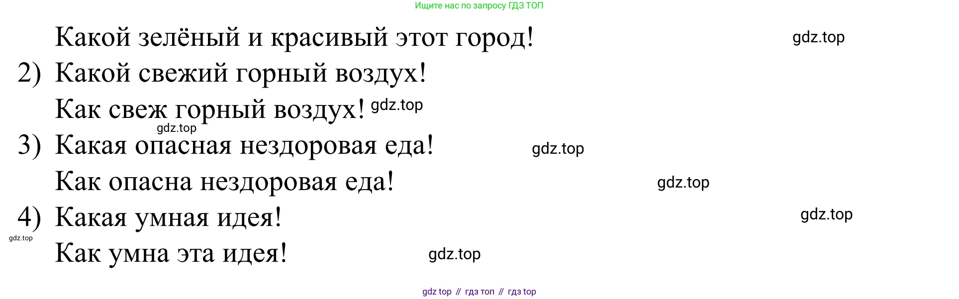 Английский язык (english), 7 класс Учебник, авторы: Афанасьева Ольга Васильевна (Afanasyeva Olga), Михеева Ирина Владимировна (Mikheeva Irina), Баранова Ксения Михайловна (Baranova Ksenia), издательство Просвещение, Москва, 2024, Часть 2, страница 127, номер 3, Решение 2024 (продолжение 3)
