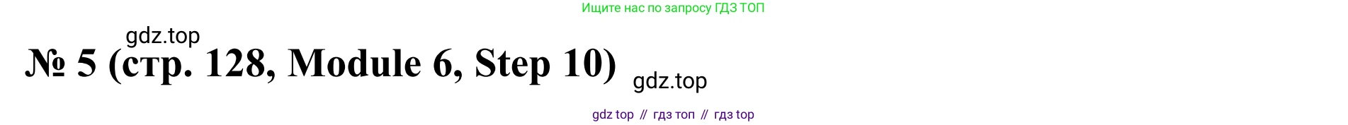 Английский язык (english), 7 класс Учебник, авторы: Афанасьева Ольга Васильевна (Afanasyeva Olga), Михеева Ирина Владимировна (Mikheeva Irina), Баранова Ксения Михайловна (Baranova Ksenia), издательство Просвещение, Москва, 2024, Часть 2, страница 128, номер 5, Решение 2024