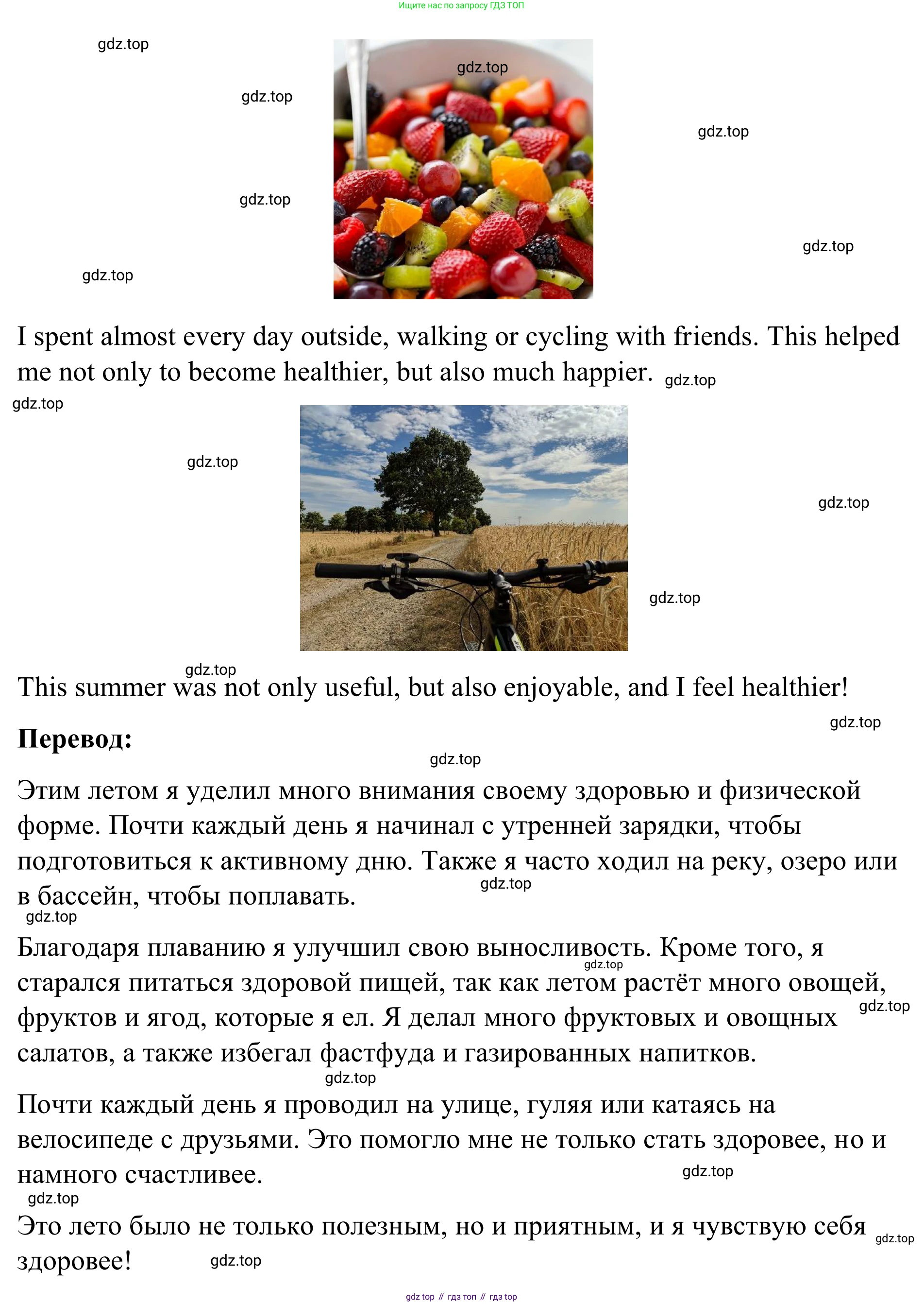 Английский язык (english), 7 класс Учебник, авторы: Афанасьева Ольга Васильевна (Afanasyeva Olga), Михеева Ирина Владимировна (Mikheeva Irina), Баранова Ксения Михайловна (Baranova Ksenia), издательство Просвещение, Москва, 2024, Часть 2, страница 128, номер 7, Решение 2024 (продолжение 2)