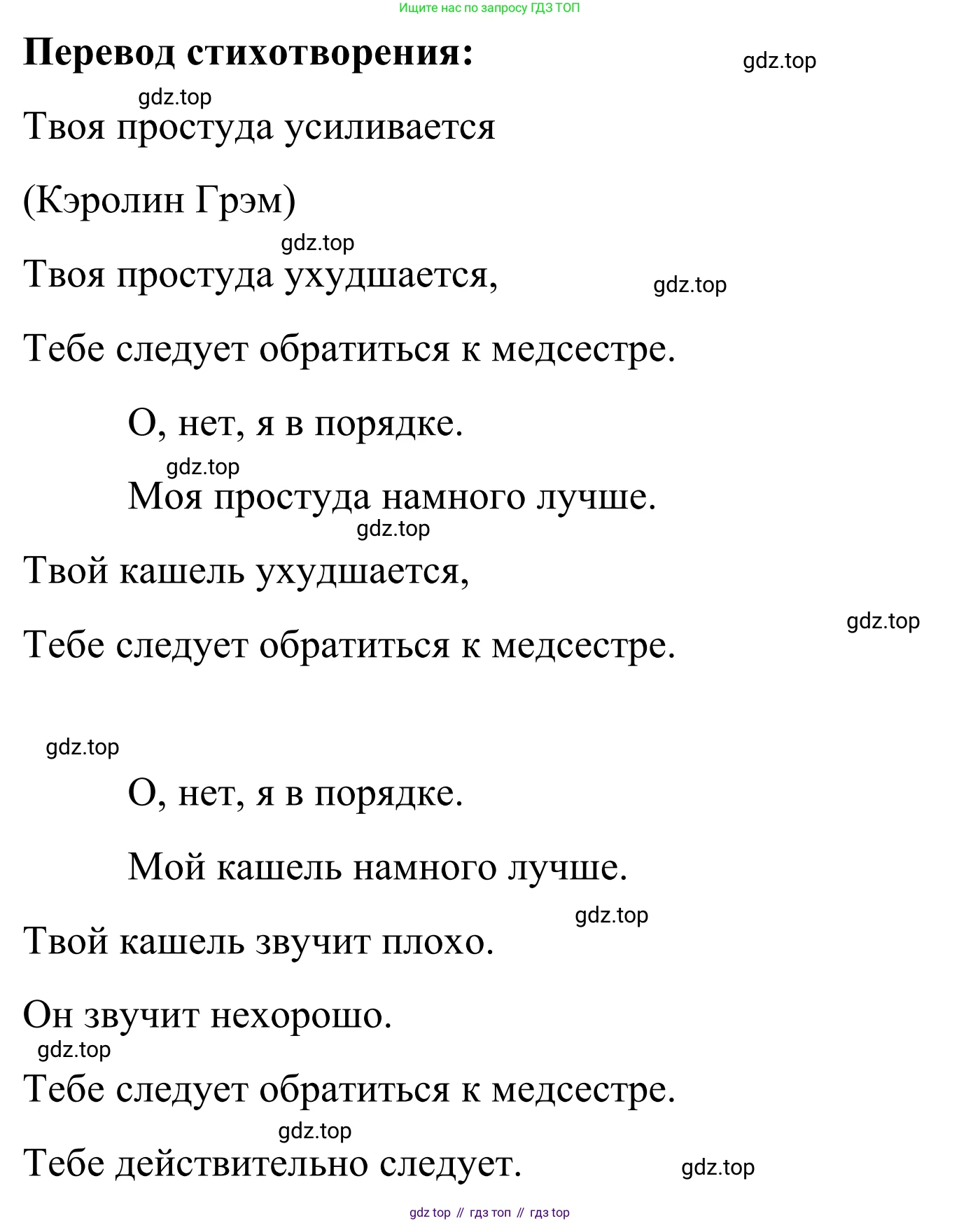 Английский язык (english), 7 класс Учебник, авторы: Афанасьева Ольга Васильевна (Afanasyeva Olga), Михеева Ирина Владимировна (Mikheeva Irina), Баранова Ксения Михайловна (Baranova Ksenia), издательство Просвещение, Москва, 2024, Часть 2, страница 94, номер 1, Решение 2024 (продолжение 2)