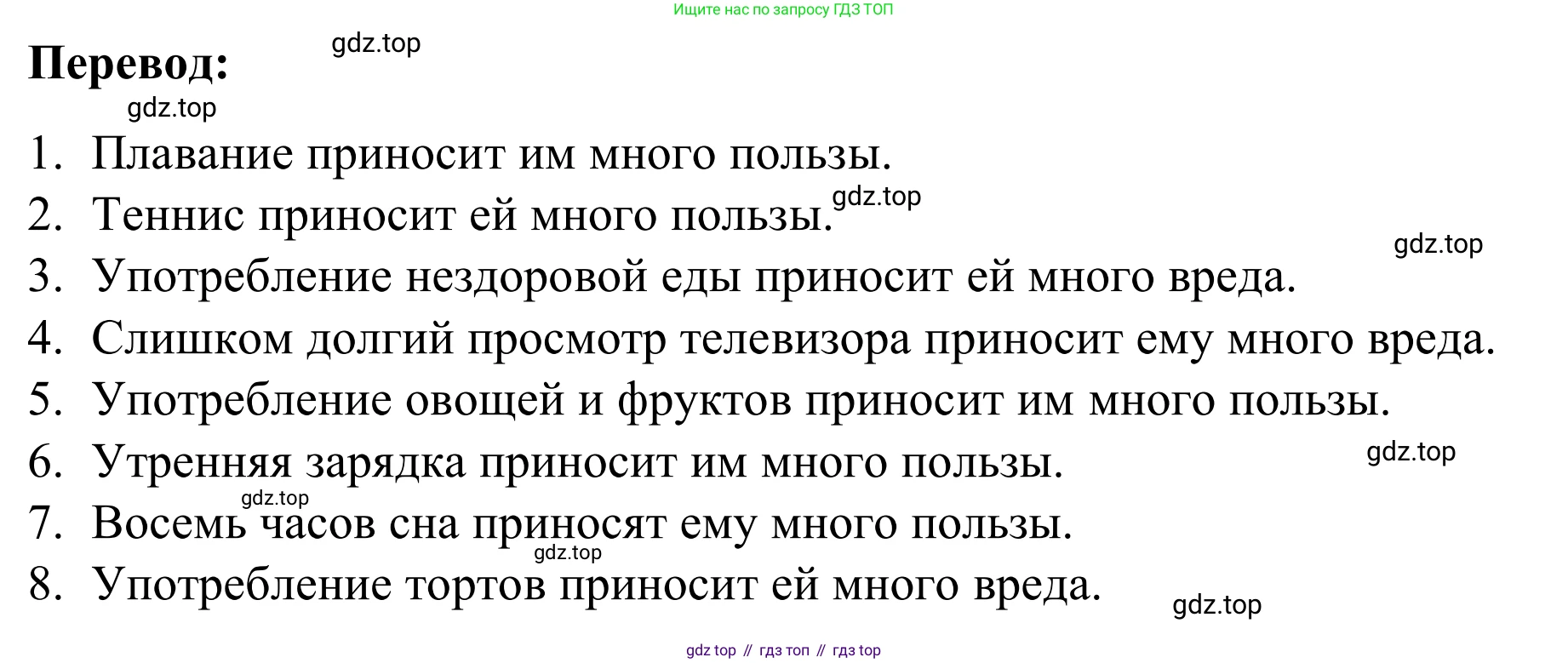 Английский язык (english), 7 класс Учебник, авторы: Афанасьева Ольга Васильевна (Afanasyeva Olga), Михеева Ирина Владимировна (Mikheeva Irina), Баранова Ксения Михайловна (Baranova Ksenia), издательство Просвещение, Москва, 2024, Часть 2, страница 94, номер 2, Решение 2024 (продолжение 2)