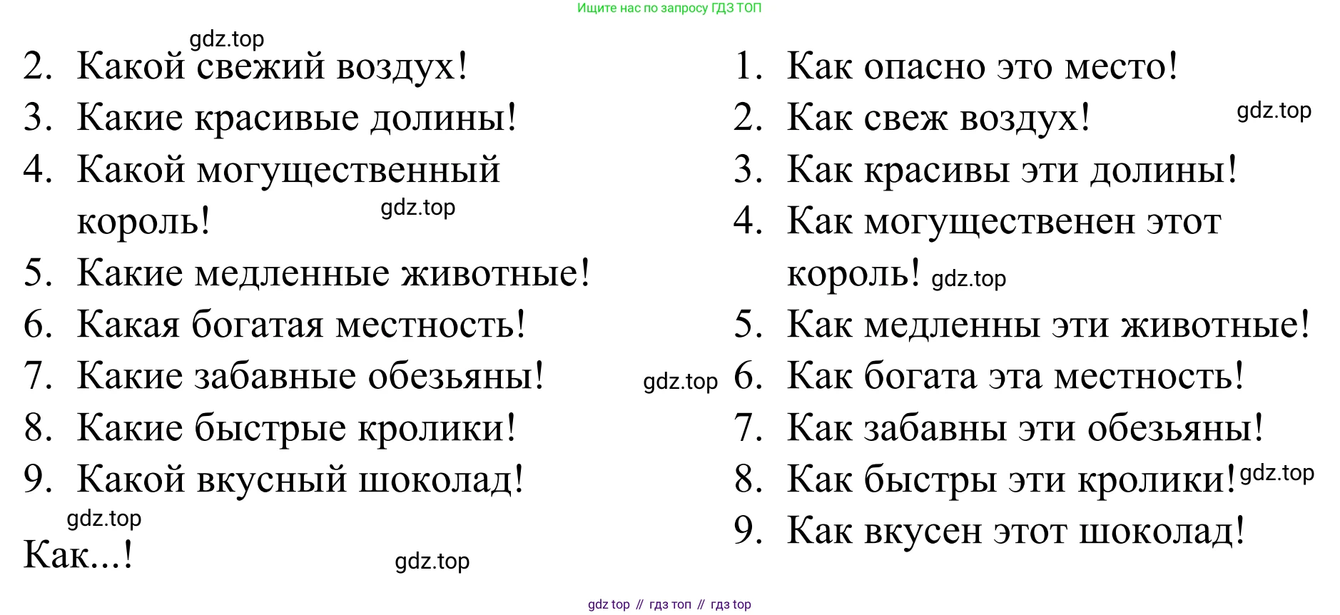Английский язык (english), 7 класс Учебник, авторы: Афанасьева Ольга Васильевна (Afanasyeva Olga), Михеева Ирина Владимировна (Mikheeva Irina), Баранова Ксения Михайловна (Baranova Ksenia), издательство Просвещение, Москва, 2024, Часть 2, страница 100, номер 6, Решение 2024 (продолжение 2)