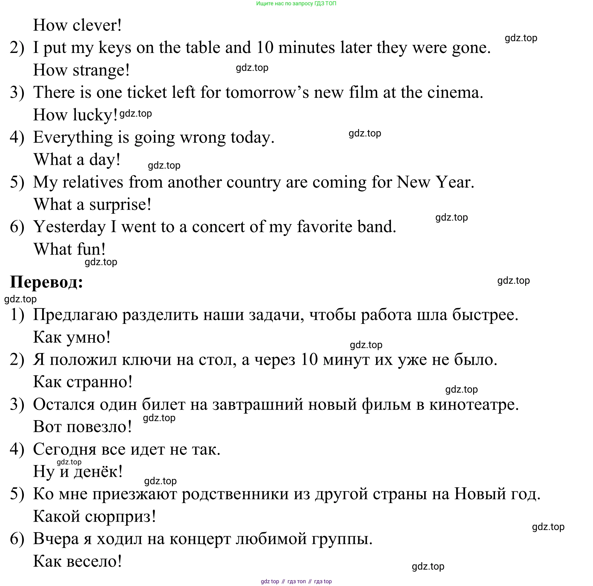 Английский язык (english), 7 класс Учебник, авторы: Афанасьева Ольга Васильевна (Afanasyeva Olga), Михеева Ирина Владимировна (Mikheeva Irina), Баранова Ксения Михайловна (Baranova Ksenia), издательство Просвещение, Москва, 2024, Часть 2, страница 110, номер 3, Решение 2024 (продолжение 3)
