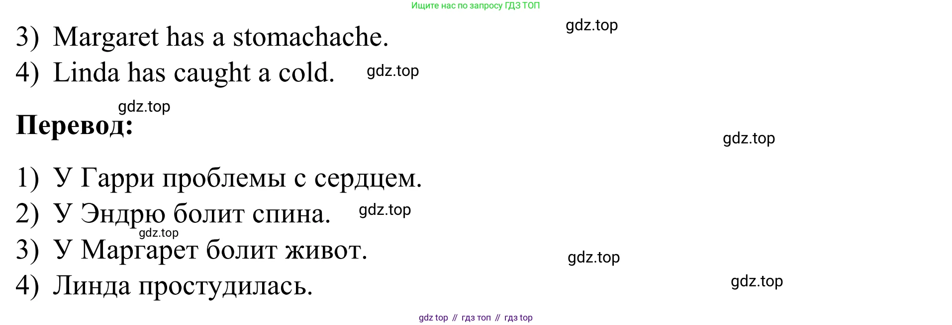 Английский язык (english), 7 класс Учебник, авторы: Афанасьева Ольга Васильевна (Afanasyeva Olga), Михеева Ирина Владимировна (Mikheeva Irina), Баранова Ксения Михайловна (Baranova Ksenia), издательство Просвещение, Москва, 2024, Часть 2, страница 114, номер 1, Решение 2024 (продолжение 2)