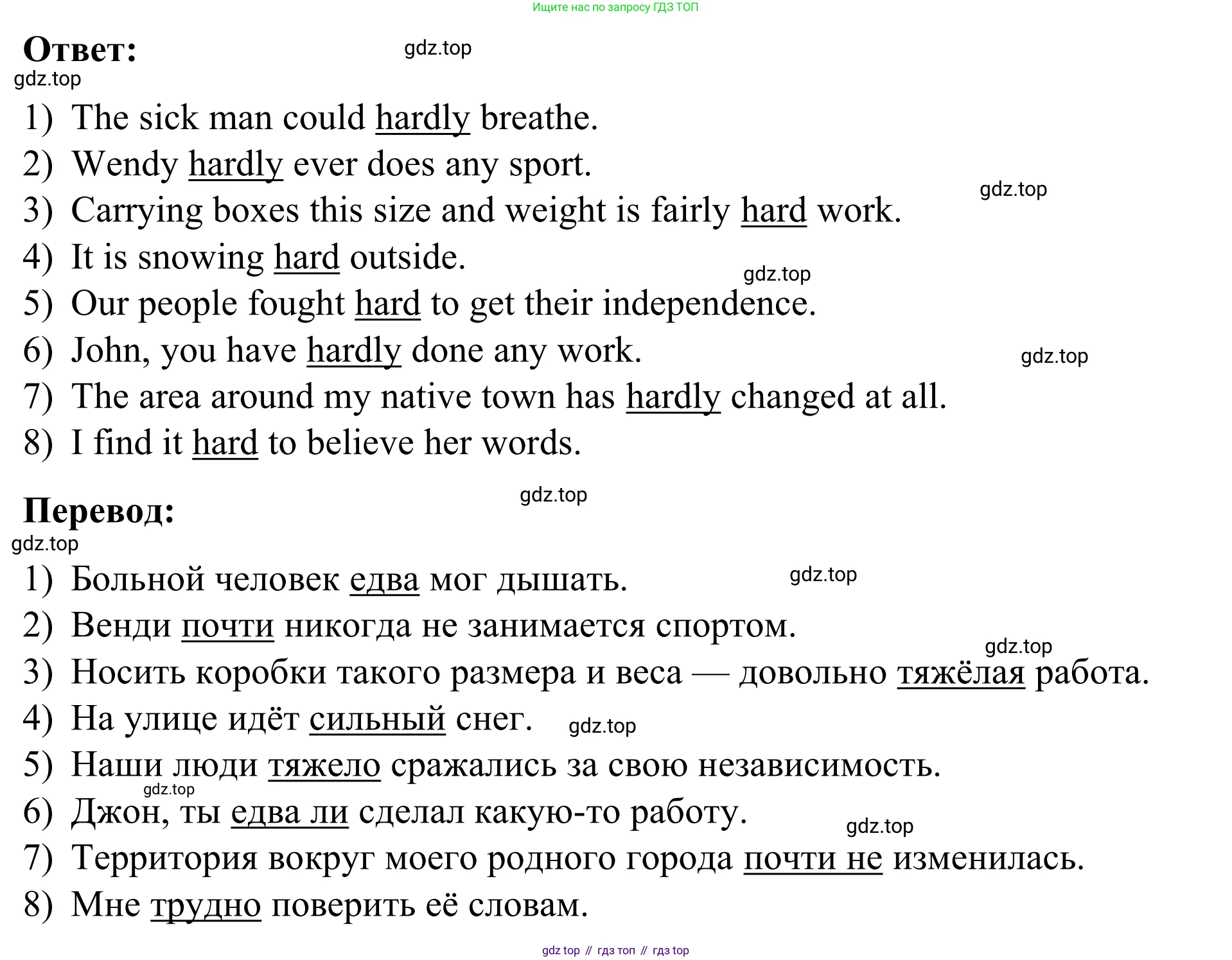 Английский язык (english), 7 класс Учебник, авторы: Афанасьева Ольга Васильевна (Afanasyeva Olga), Михеева Ирина Владимировна (Mikheeva Irina), Баранова Ксения Михайловна (Baranova Ksenia), издательство Просвещение, Москва, 2024, Часть 2, страница 117, номер 10, Решение 2024 (продолжение 2)