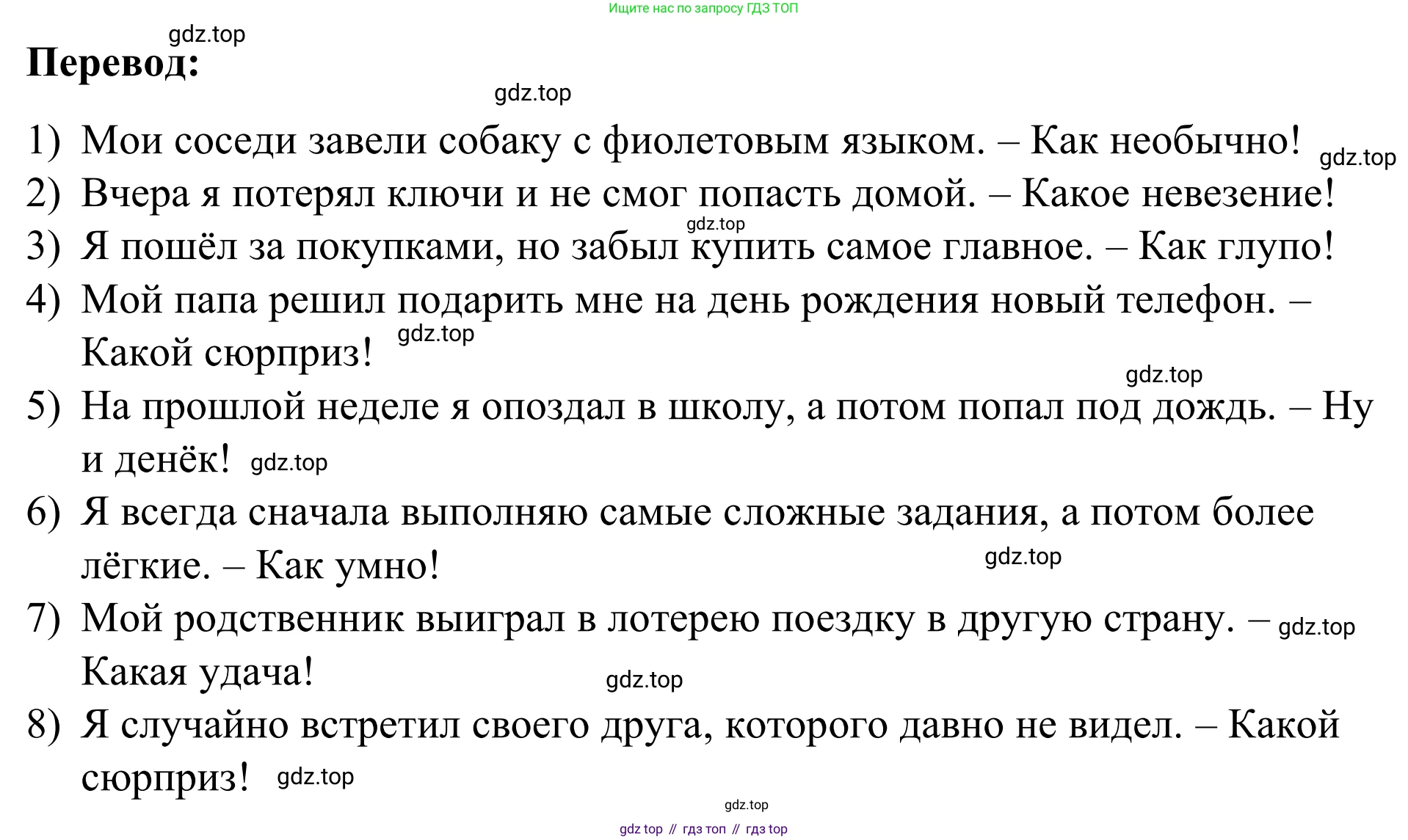 Английский язык (english), 7 класс Учебник, авторы: Афанасьева Ольга Васильевна (Afanasyeva Olga), Михеева Ирина Владимировна (Mikheeva Irina), Баранова Ксения Михайловна (Baranova Ksenia), издательство Просвещение, Москва, 2024, Часть 2, страница 115, номер 3, Решение 2024 (продолжение 2)