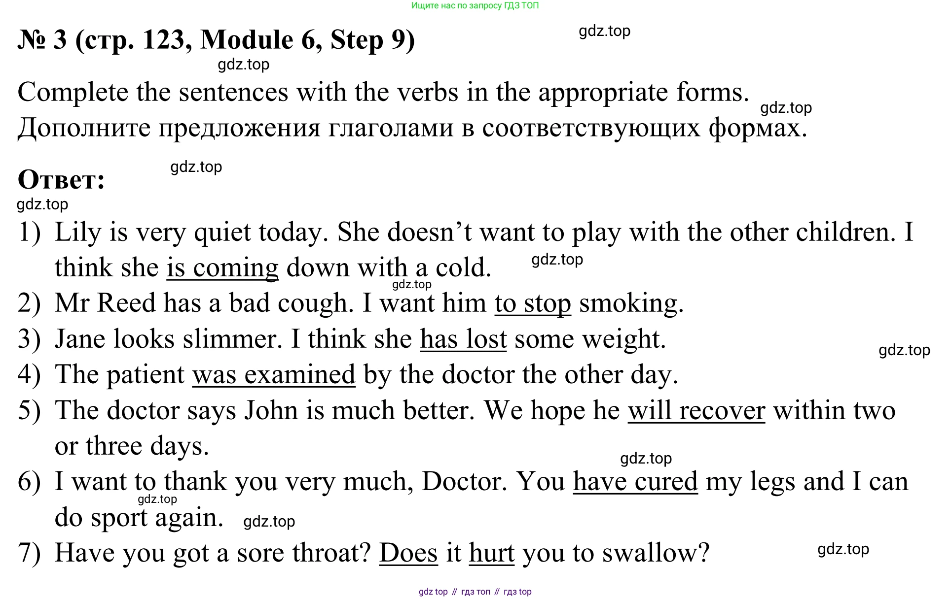 Английский язык (english), 7 класс Учебник, авторы: Афанасьева Ольга Васильевна (Afanasyeva Olga), Михеева Ирина Владимировна (Mikheeva Irina), Баранова Ксения Михайловна (Baranova Ksenia), издательство Просвещение, Москва, 2024, Часть 2, страница 123, номер 3, Решение 2024