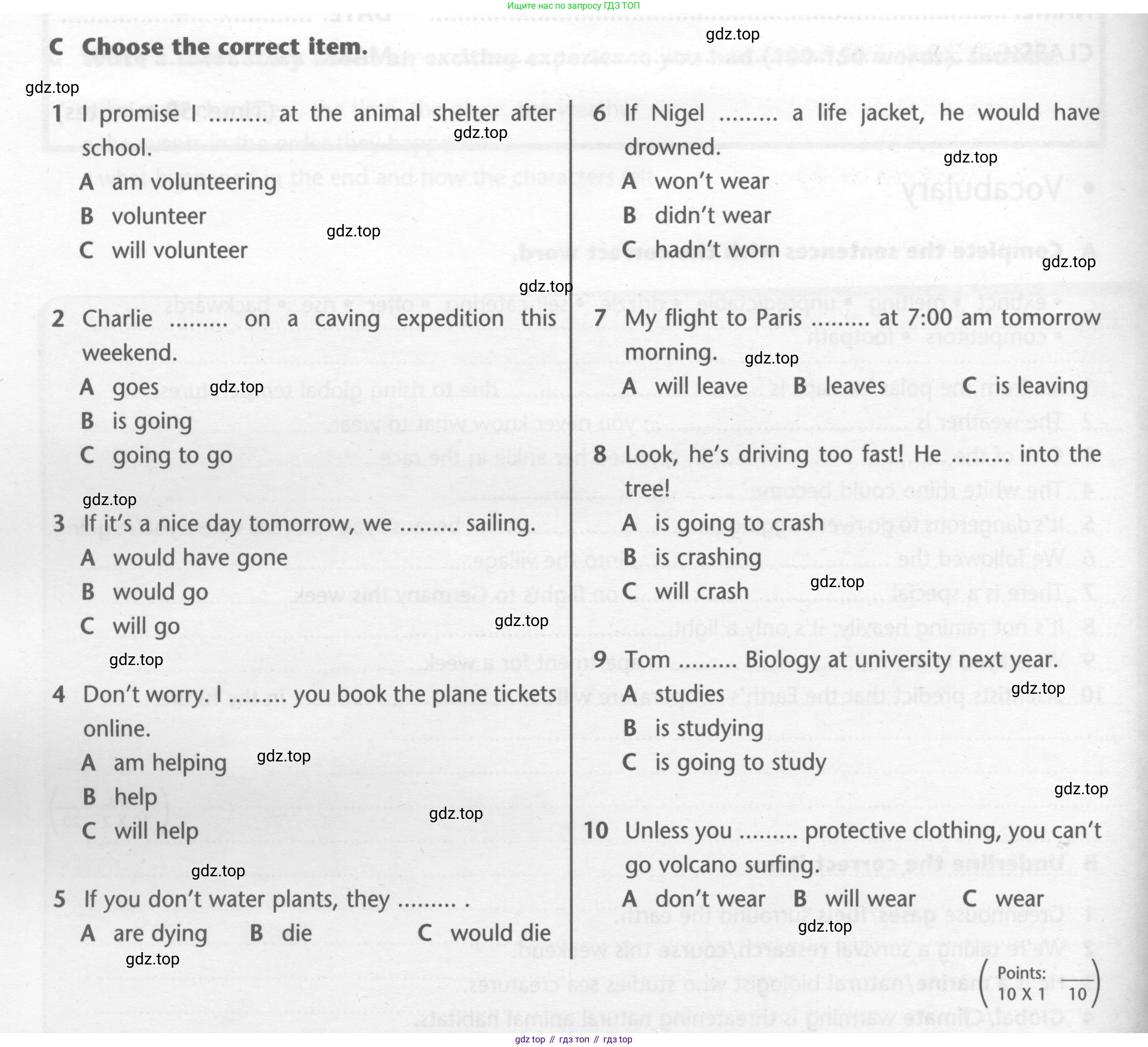 ГДЗ Английский язык (english), 7 класс контрольные задания (test booklet), авторы: Баранова Ксения Михайловна (Baranova Ksenia), Дули Дженни (Dooley Jenny), Мильруд Радислав Петрович (Millrood Radislav), Эванс Вирджиния (Evans Virginia), издательство Просвещение, Москва, 2023, серого цвета, страница 16, номер C, Условие 2023-2027
