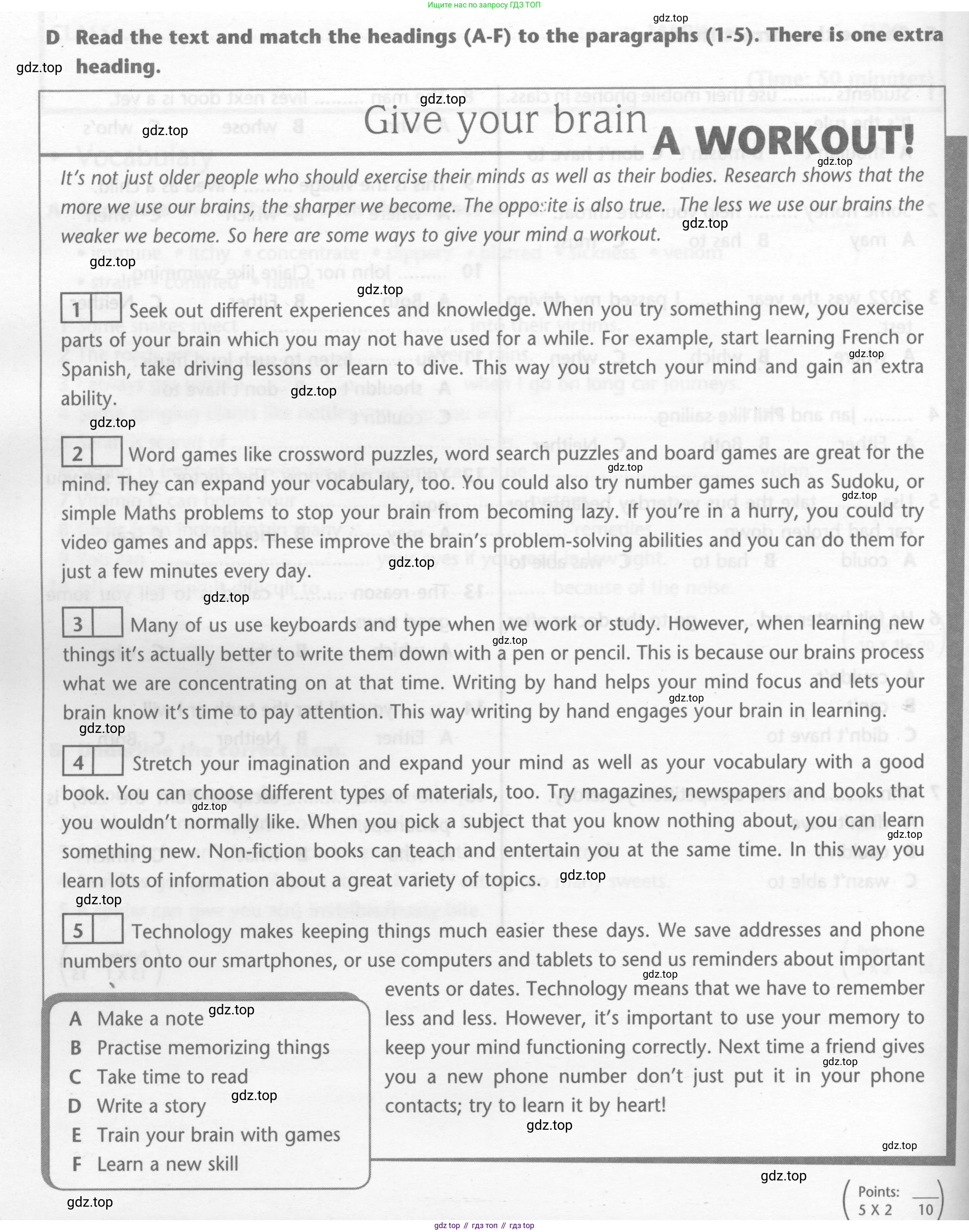 ГДЗ Английский язык (english), 7 класс контрольные задания (test booklet), авторы: Баранова Ксения Михайловна (Baranova Ksenia), Дули Дженни (Dooley Jenny), Мильруд Радислав Петрович (Millrood Radislav), Эванс Вирджиния (Evans Virginia), издательство Просвещение, Москва, 2023, серого цвета, страница 22, номер D, Условие 2023-2027