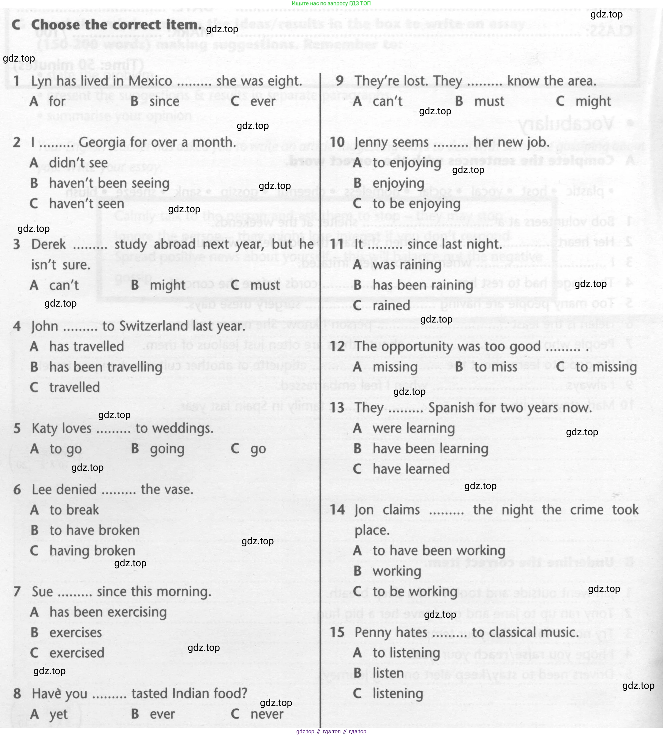 ГДЗ Английский язык (english), 7 класс контрольные задания (test booklet), авторы: Баранова Ксения Михайловна (Baranova Ksenia), Дули Дженни (Dooley Jenny), Мильруд Радислав Петрович (Millrood Radislav), Эванс Вирджиния (Evans Virginia), издательство Просвещение, Москва, 2023, серого цвета, страница 26, номер C, Условие 2023-2027