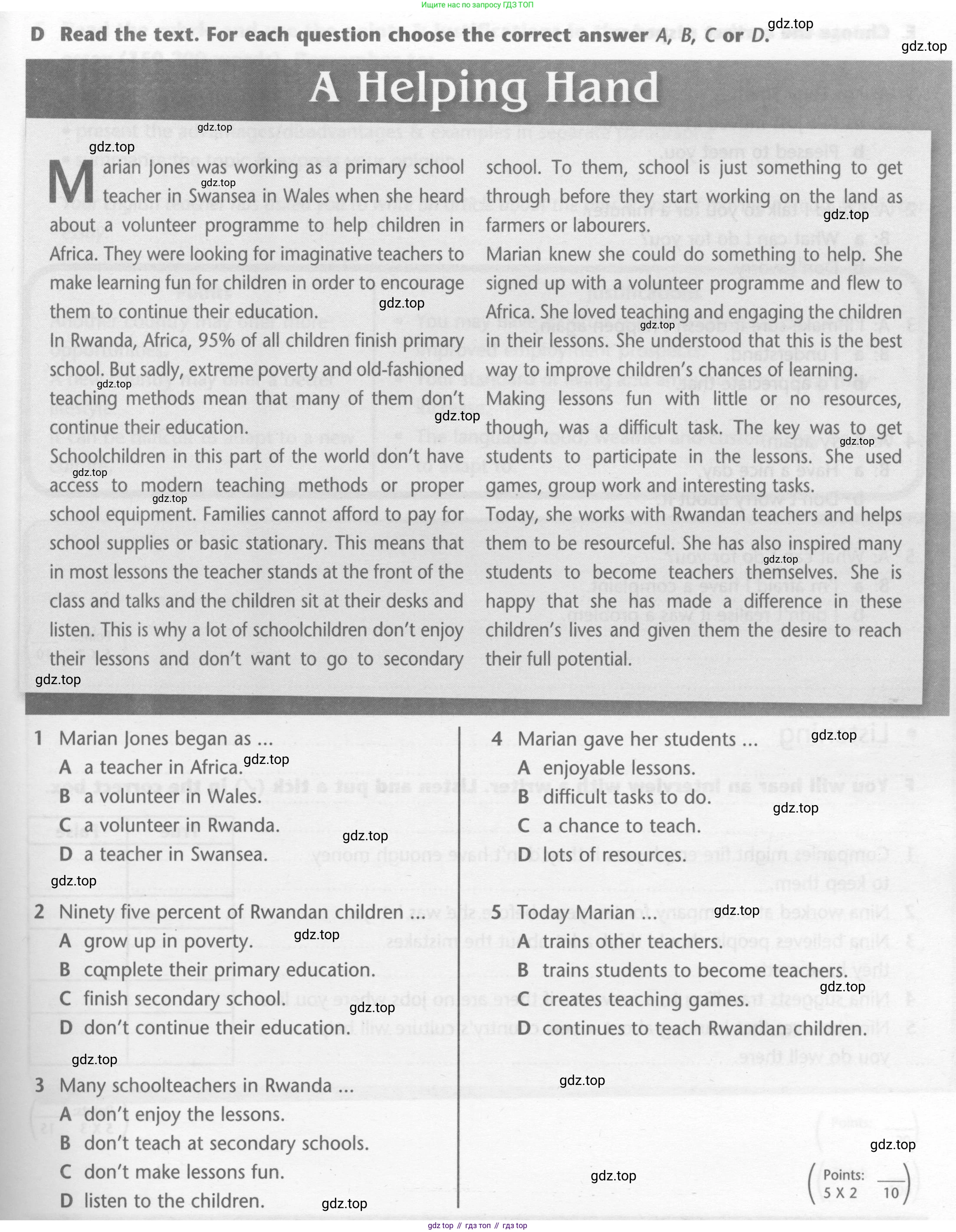 ГДЗ Английский язык (english), 7 класс контрольные задания (test booklet), авторы: Баранова Ксения Михайловна (Baranova Ksenia), Дули Дженни (Dooley Jenny), Мильруд Радислав Петрович (Millrood Radislav), Эванс Вирджиния (Evans Virginia), издательство Просвещение, Москва, 2023, серого цвета, страница 27, номер D, Условие 2023-2027