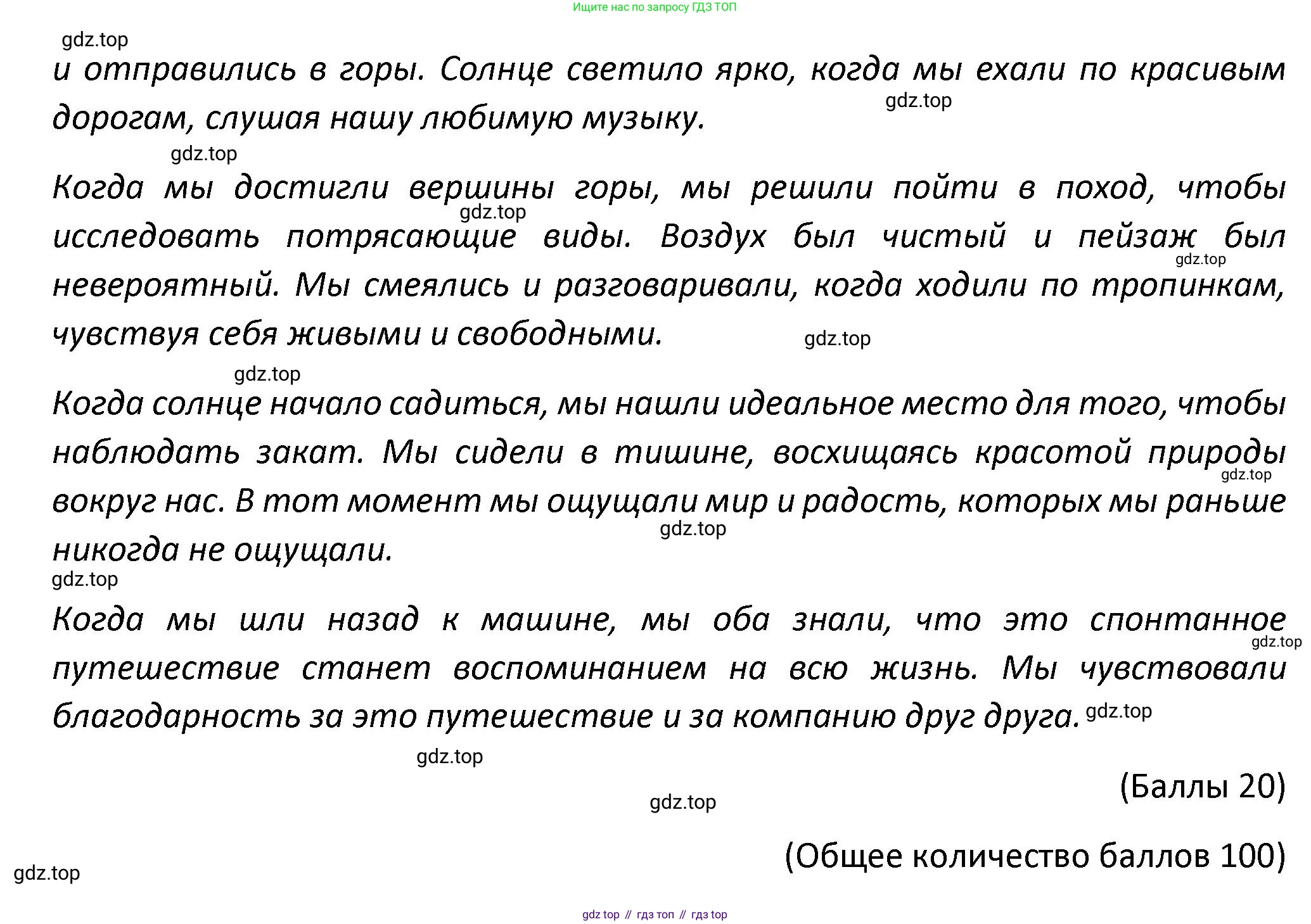 ГДЗ Английский язык (english), 7 класс контрольные задания (test booklet), авторы: Баранова Ксения Михайловна (Baranova Ksenia), Дули Дженни (Dooley Jenny), Мильруд Радислав Петрович (Millrood Radislav), Эванс Вирджиния (Evans Virginia), издательство Просвещение, Москва, 2023, серого цвета, страница 14, номер G, Решение 1 (2023-2027) (продолжение 2)