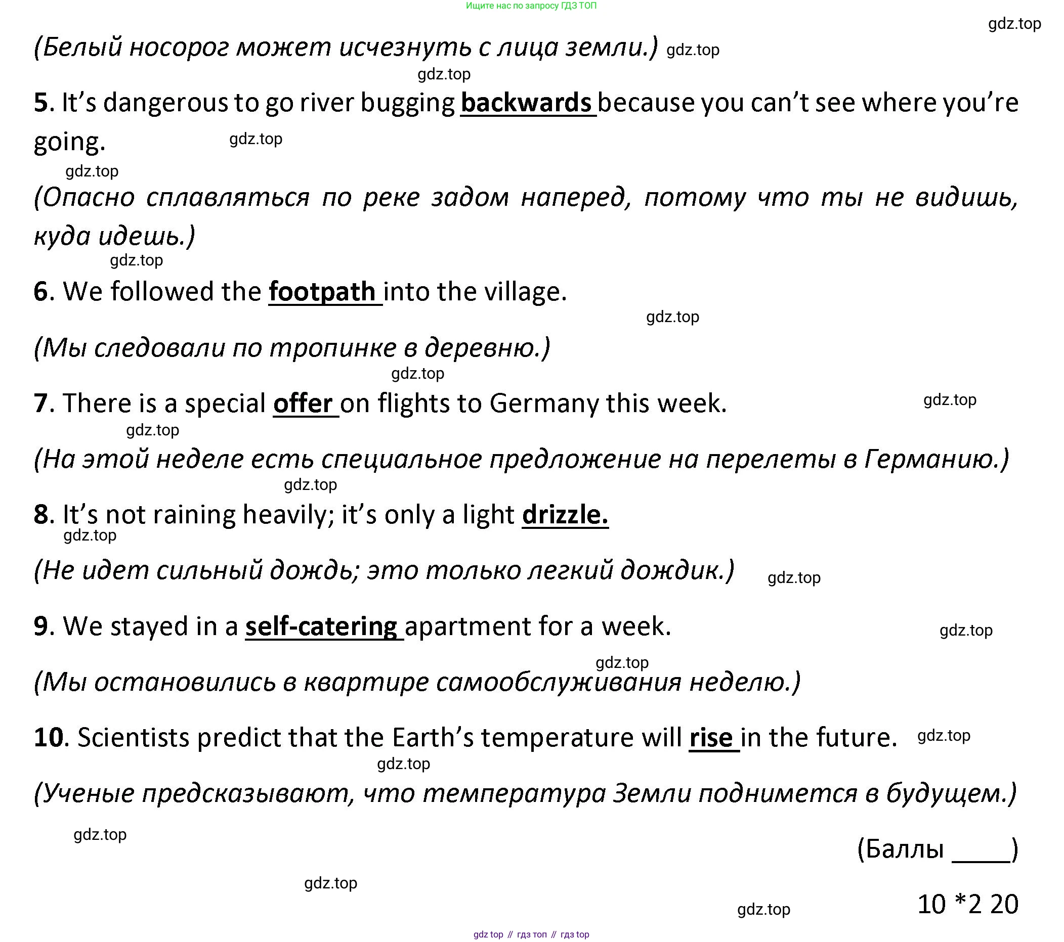 ГДЗ Английский язык (english), 7 класс контрольные задания (test booklet), авторы: Баранова Ксения Михайловна (Baranova Ksenia), Дули Дженни (Dooley Jenny), Мильруд Радислав Петрович (Millrood Radislav), Эванс Вирджиния (Evans Virginia), издательство Просвещение, Москва, 2023, серого цвета, страница 15, номер A, Решение 1 (2023-2027) (продолжение 2)