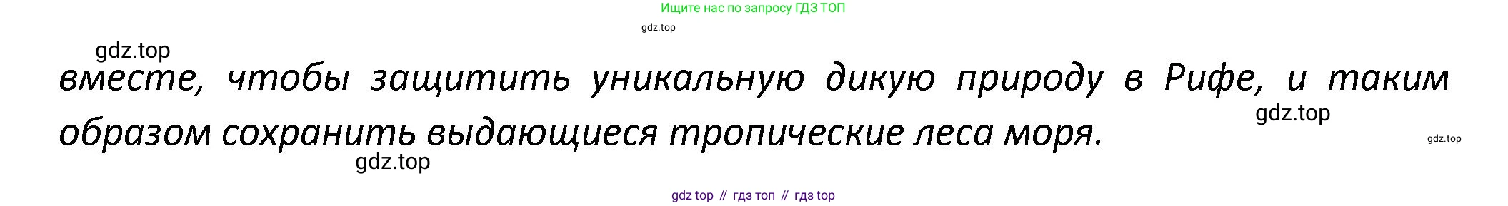 ГДЗ Английский язык (english), 7 класс контрольные задания (test booklet), авторы: Баранова Ксения Михайловна (Baranova Ksenia), Дули Дженни (Dooley Jenny), Мильруд Радислав Петрович (Millrood Radislav), Эванс Вирджиния (Evans Virginia), издательство Просвещение, Москва, 2023, серого цвета, страница 17, номер E, Решение 1 (2023-2027) (продолжение 3)