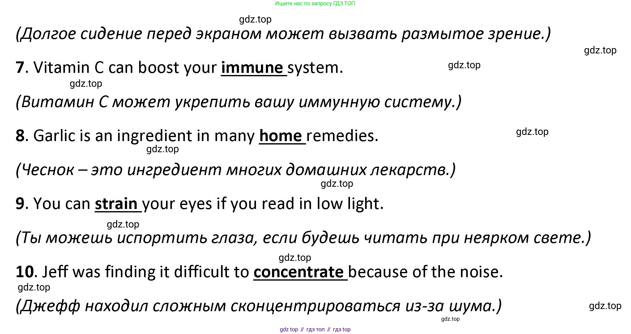 ГДЗ Английский язык (english), 7 класс контрольные задания (test booklet), авторы: Баранова Ксения Михайловна (Baranova Ksenia), Дули Дженни (Dooley Jenny), Мильруд Радислав Петрович (Millrood Radislav), Эванс Вирджиния (Evans Virginia), издательство Просвещение, Москва, 2023, серого цвета, страница 20, номер A, Решение 1 (2023-2027) (продолжение 2)