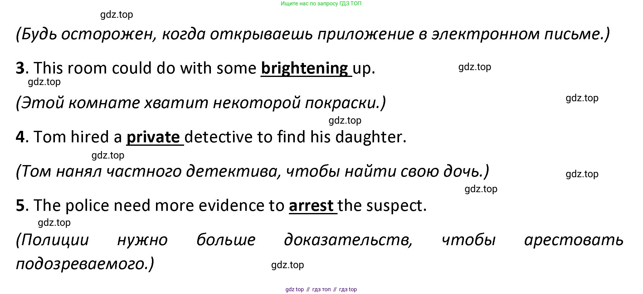 ГДЗ Английский язык (english), 7 класс контрольные задания (test booklet), авторы: Баранова Ксения Михайловна (Baranova Ksenia), Дули Дженни (Dooley Jenny), Мильруд Радислав Петрович (Millrood Radislav), Эванс Вирджиния (Evans Virginia), издательство Просвещение, Москва, 2023, серого цвета, страница 30, номер B, Решение 1 (2023-2027) (продолжение 2)