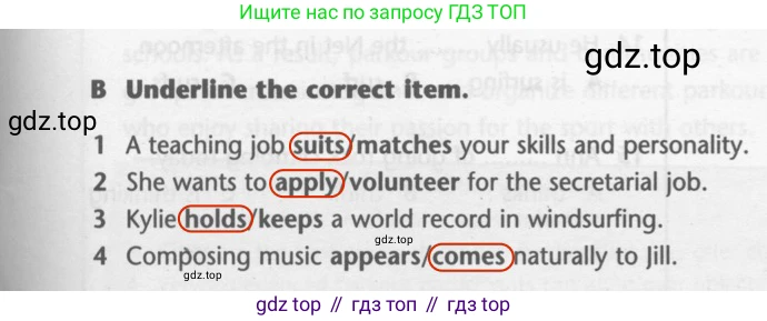 ГДЗ Английский язык (english), 7 класс контрольные задания (test booklet), авторы: Баранова Ксения Михайловна (Baranova Ksenia), Дули Дженни (Dooley Jenny), Мильруд Радислав Петрович (Millrood Radislav), Эванс Вирджиния (Evans Virginia), издательство Просвещение, Москва, 2023, серого цвета, страница 5, номер B, Решение 2 (2023-2027)