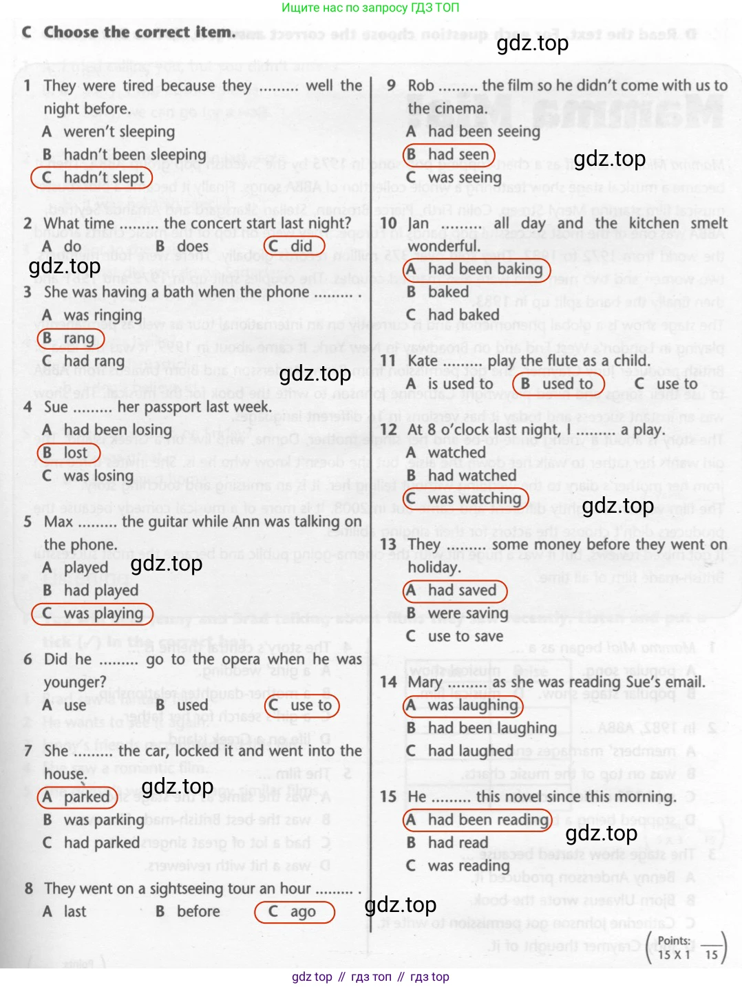 ГДЗ Английский язык (english), 7 класс контрольные задания (test booklet), авторы: Баранова Ксения Михайловна (Baranova Ksenia), Дули Дженни (Dooley Jenny), Мильруд Радислав Петрович (Millrood Radislav), Эванс Вирджиния (Evans Virginia), издательство Просвещение, Москва, 2023, серого цвета, страница 11, номер C, Решение 2 (2023-2027)