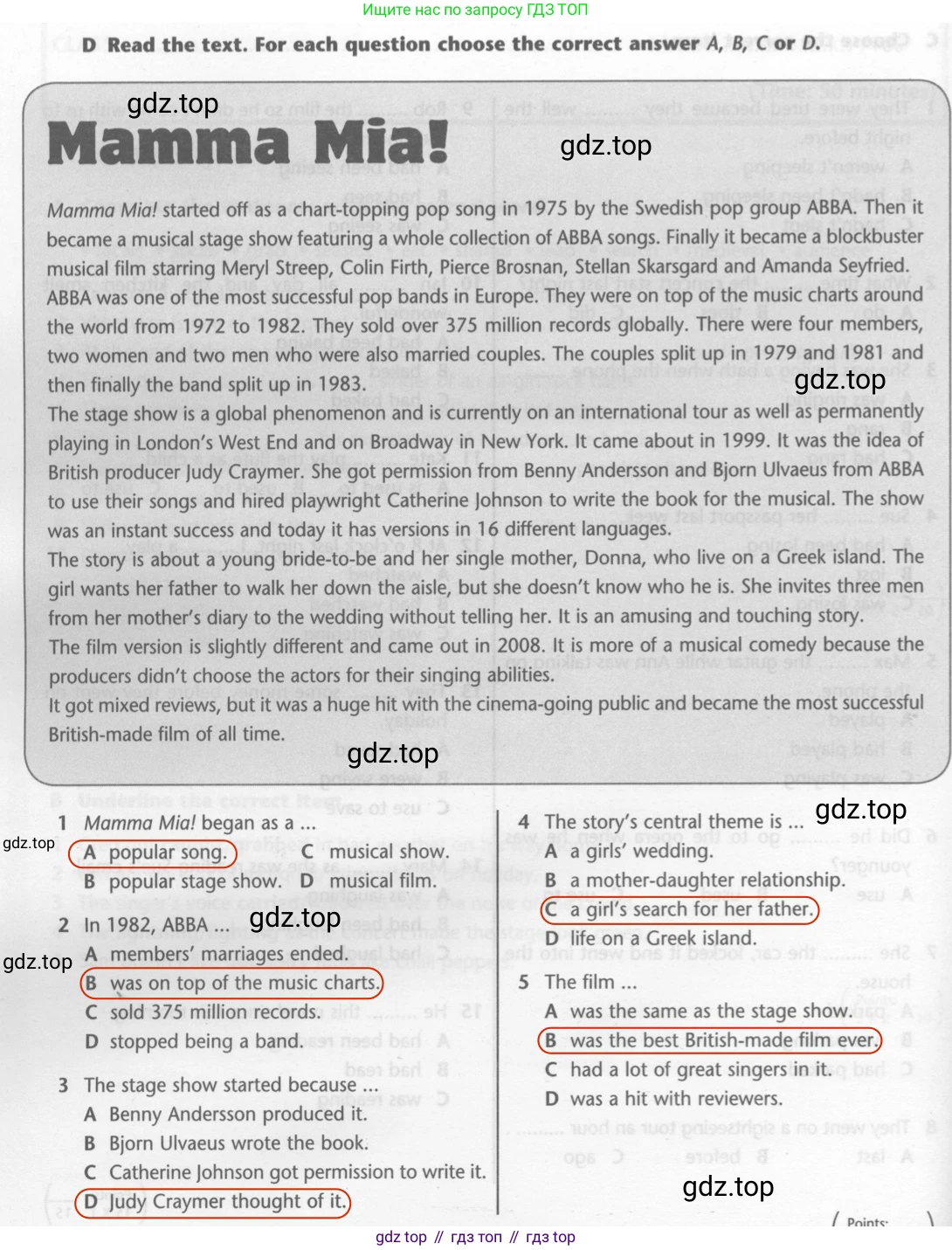 ГДЗ Английский язык (english), 7 класс контрольные задания (test booklet), авторы: Баранова Ксения Михайловна (Baranova Ksenia), Дули Дженни (Dooley Jenny), Мильруд Радислав Петрович (Millrood Radislav), Эванс Вирджиния (Evans Virginia), издательство Просвещение, Москва, 2023, серого цвета, страница 12, номер D, Решение 2 (2023-2027)