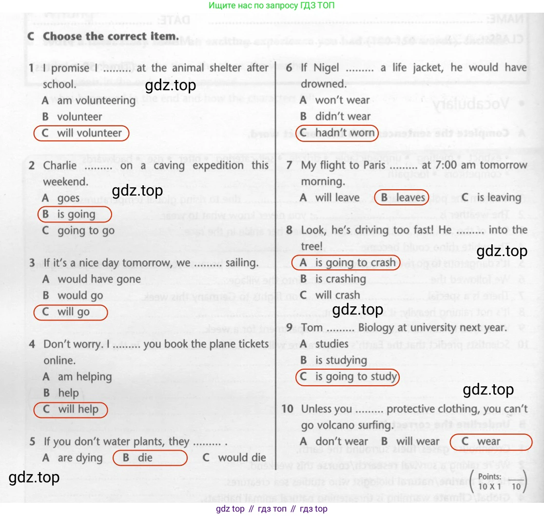 ГДЗ Английский язык (english), 7 класс контрольные задания (test booklet), авторы: Баранова Ксения Михайловна (Baranova Ksenia), Дули Дженни (Dooley Jenny), Мильруд Радислав Петрович (Millrood Radislav), Эванс Вирджиния (Evans Virginia), издательство Просвещение, Москва, 2023, серого цвета, страница 16, номер C, Решение 2 (2023-2027)