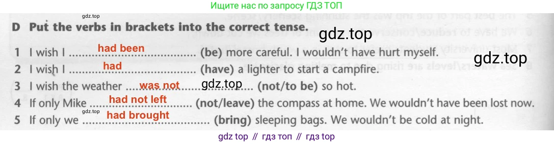 ГДЗ Английский язык (english), 7 класс контрольные задания (test booklet), авторы: Баранова Ксения Михайловна (Baranova Ksenia), Дули Дженни (Dooley Jenny), Мильруд Радислав Петрович (Millrood Radislav), Эванс Вирджиния (Evans Virginia), издательство Просвещение, Москва, 2023, серого цвета, страница 16, номер D, Решение 2 (2023-2027)