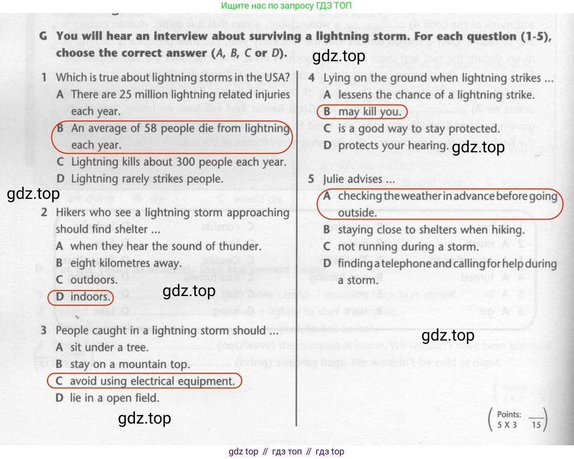 ГДЗ Английский язык (english), 7 класс контрольные задания (test booklet), авторы: Баранова Ксения Михайловна (Baranova Ksenia), Дули Дженни (Dooley Jenny), Мильруд Радислав Петрович (Millrood Radislav), Эванс Вирджиния (Evans Virginia), издательство Просвещение, Москва, 2023, серого цвета, страница 18, номер G, Решение 2 (2023-2027)