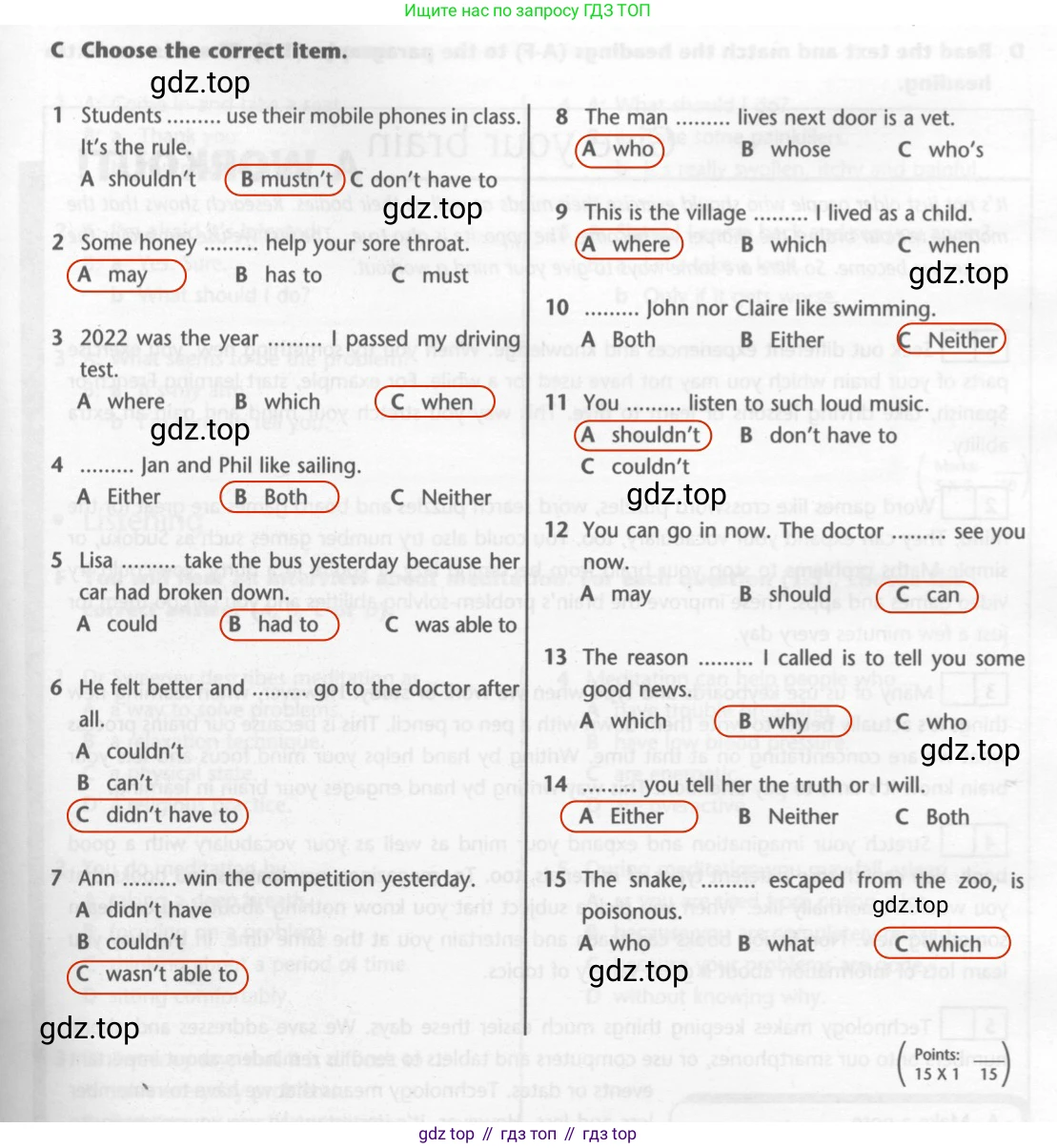 ГДЗ Английский язык (english), 7 класс контрольные задания (test booklet), авторы: Баранова Ксения Михайловна (Baranova Ksenia), Дули Дженни (Dooley Jenny), Мильруд Радислав Петрович (Millrood Radislav), Эванс Вирджиния (Evans Virginia), издательство Просвещение, Москва, 2023, серого цвета, страница 21, номер C, Решение 2 (2023-2027)