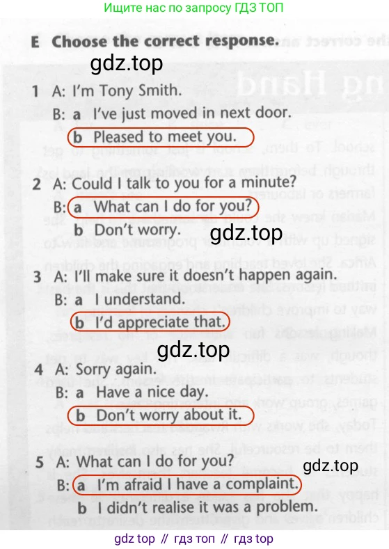 ГДЗ Английский язык (english), 7 класс контрольные задания (test booklet), авторы: Баранова Ксения Михайловна (Baranova Ksenia), Дули Дженни (Dooley Jenny), Мильруд Радислав Петрович (Millrood Radislav), Эванс Вирджиния (Evans Virginia), издательство Просвещение, Москва, 2023, серого цвета, страница 28, номер E, Решение 2 (2023-2027)