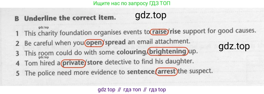 ГДЗ Английский язык (english), 7 класс контрольные задания (test booklet), авторы: Баранова Ксения Михайловна (Baranova Ksenia), Дули Дженни (Dooley Jenny), Мильруд Радислав Петрович (Millrood Radislav), Эванс Вирджиния (Evans Virginia), издательство Просвещение, Москва, 2023, серого цвета, страница 30, номер B, Решение 2 (2023-2027)