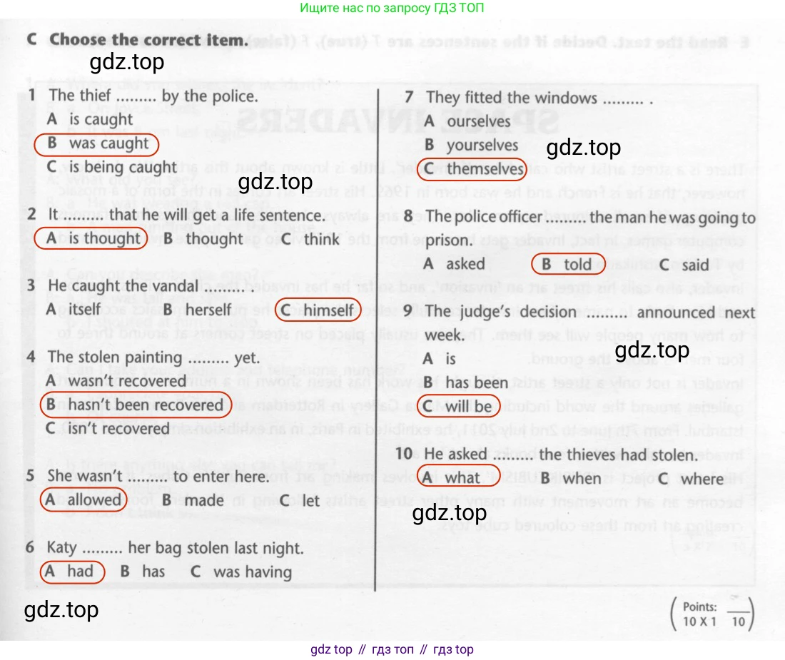 ГДЗ Английский язык (english), 7 класс контрольные задания (test booklet), авторы: Баранова Ксения Михайловна (Baranova Ksenia), Дули Дженни (Dooley Jenny), Мильруд Радислав Петрович (Millrood Radislav), Эванс Вирджиния (Evans Virginia), издательство Просвещение, Москва, 2023, серого цвета, страница 31, номер C, Решение 2 (2023-2027)