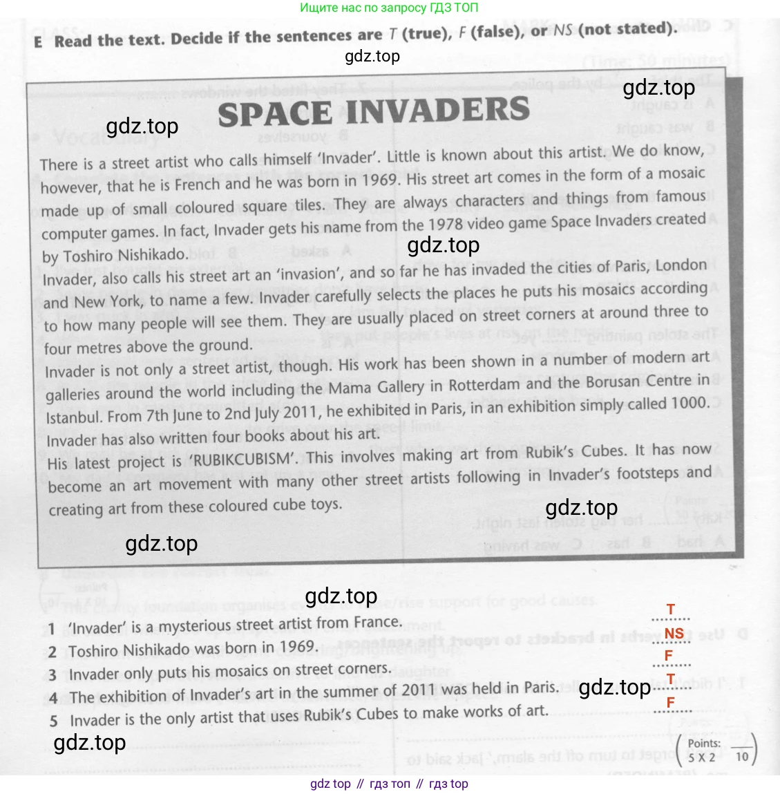 ГДЗ Английский язык (english), 7 класс контрольные задания (test booklet), авторы: Баранова Ксения Михайловна (Baranova Ksenia), Дули Дженни (Dooley Jenny), Мильруд Радислав Петрович (Millrood Radislav), Эванс Вирджиния (Evans Virginia), издательство Просвещение, Москва, 2023, серого цвета, страница 32, номер E, Решение 2 (2023-2027)