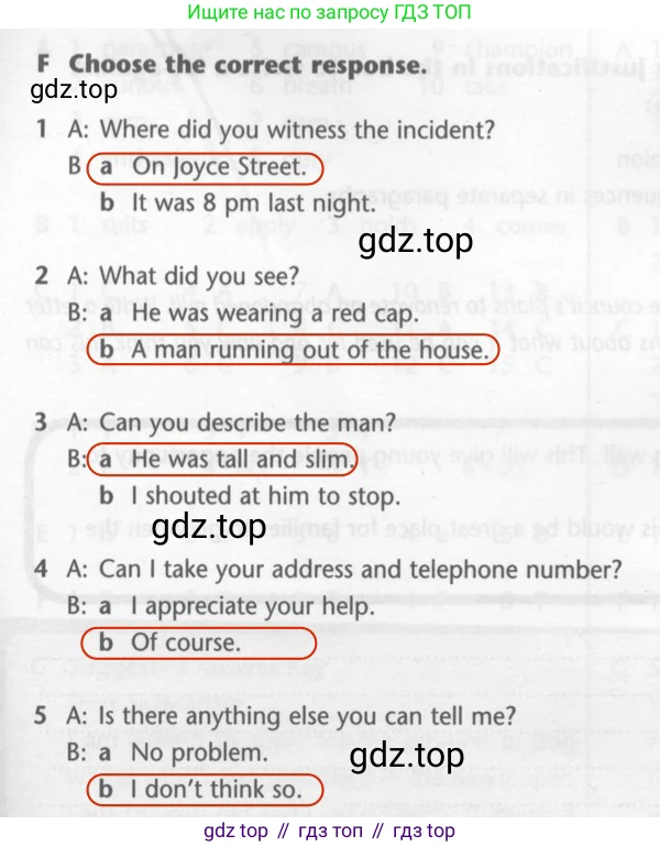 ГДЗ Английский язык (english), 7 класс контрольные задания (test booklet), авторы: Баранова Ксения Михайловна (Baranova Ksenia), Дули Дженни (Dooley Jenny), Мильруд Радислав Петрович (Millrood Radislav), Эванс Вирджиния (Evans Virginia), издательство Просвещение, Москва, 2023, серого цвета, страница 33, номер F, Решение 2 (2023-2027)