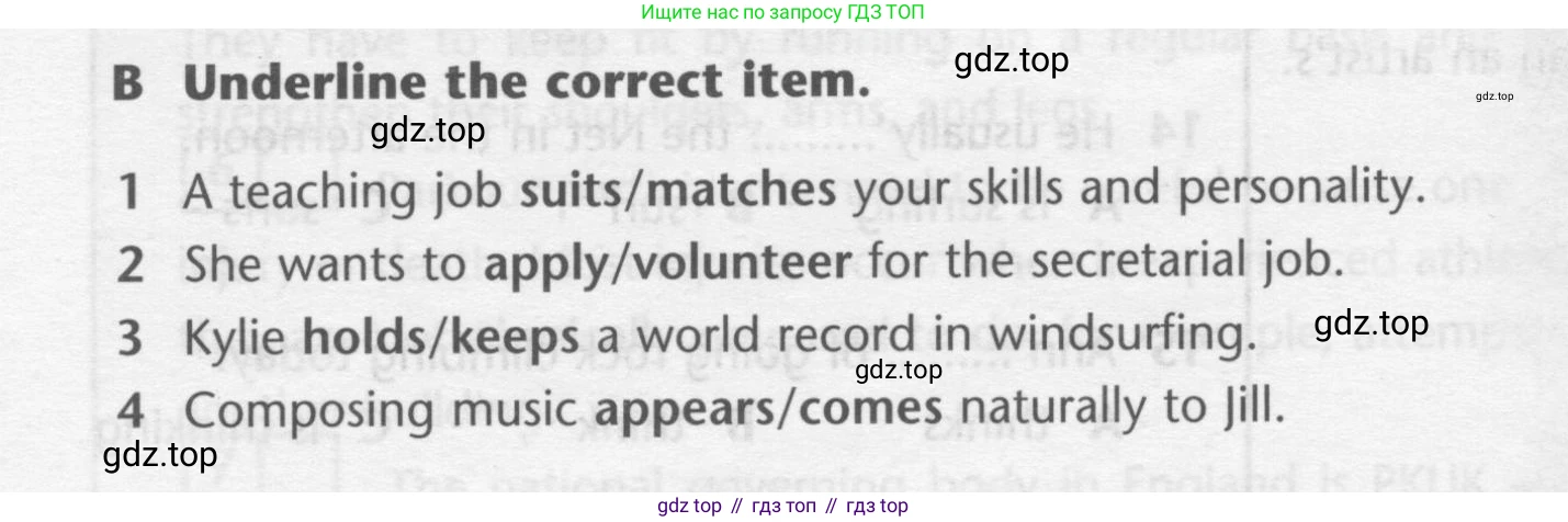 ГДЗ Английский язык (english), 7 класс контрольные задания (test booklet), авторы: Баранова Ксения Михайловна (Baranova Ksenia), Дули Дженни (Dooley Jenny), Мильруд Радислав Петрович (Millrood Radislav), Эванс Вирджиния (Evans Virginia), издательство Просвещение, Москва, 2023, серого цвета, страница 5, номер B, Условие 2015-2022