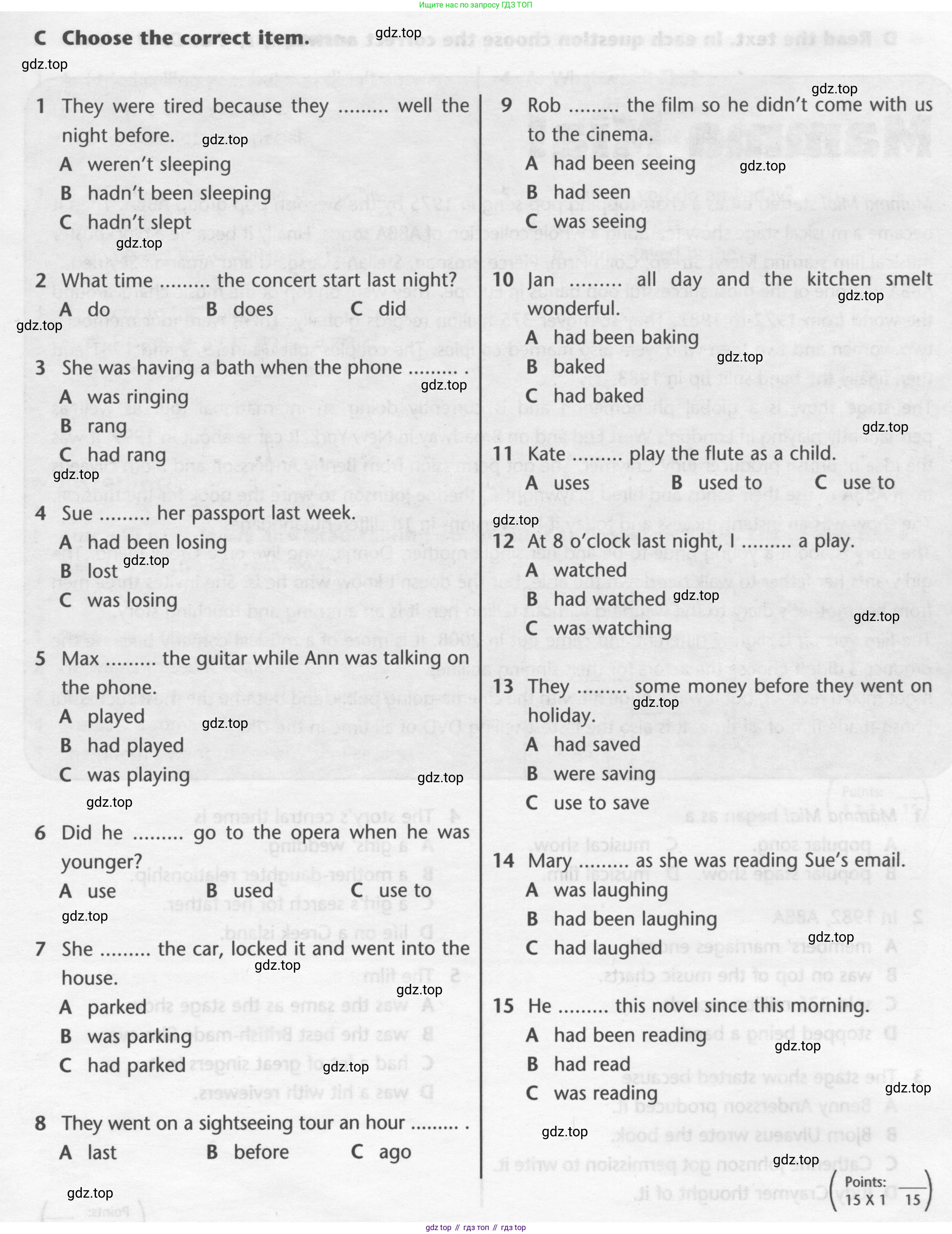 ГДЗ Английский язык (english), 7 класс контрольные задания (test booklet), авторы: Баранова Ксения Михайловна (Baranova Ksenia), Дули Дженни (Dooley Jenny), Мильруд Радислав Петрович (Millrood Radislav), Эванс Вирджиния (Evans Virginia), издательство Просвещение, Москва, 2023, серого цвета, страница 11, номер C, Условие 2015-2022