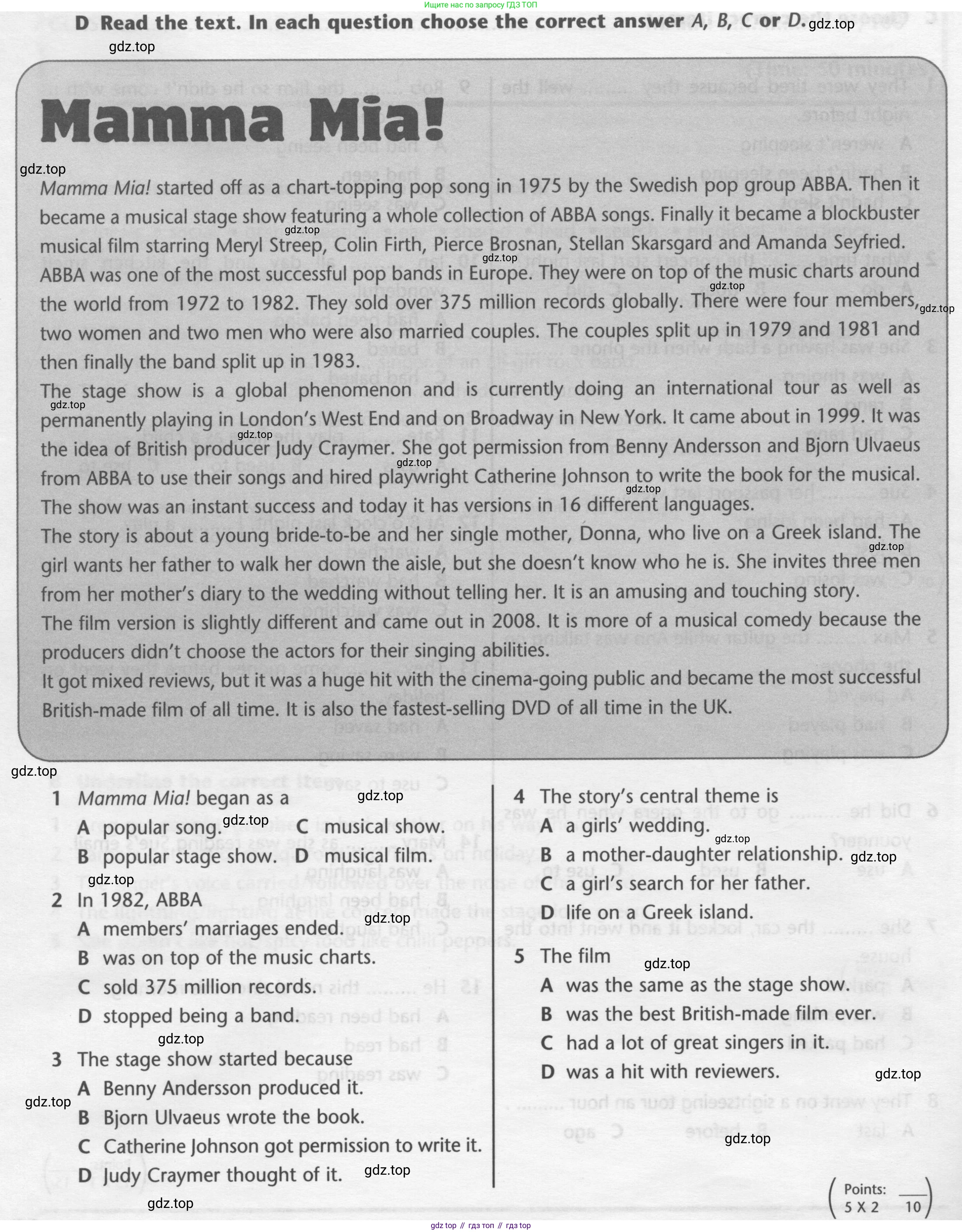 ГДЗ Английский язык (english), 7 класс контрольные задания (test booklet), авторы: Баранова Ксения Михайловна (Baranova Ksenia), Дули Дженни (Dooley Jenny), Мильруд Радислав Петрович (Millrood Radislav), Эванс Вирджиния (Evans Virginia), издательство Просвещение, Москва, 2023, серого цвета, страница 12, номер D, Условие 2015-2022