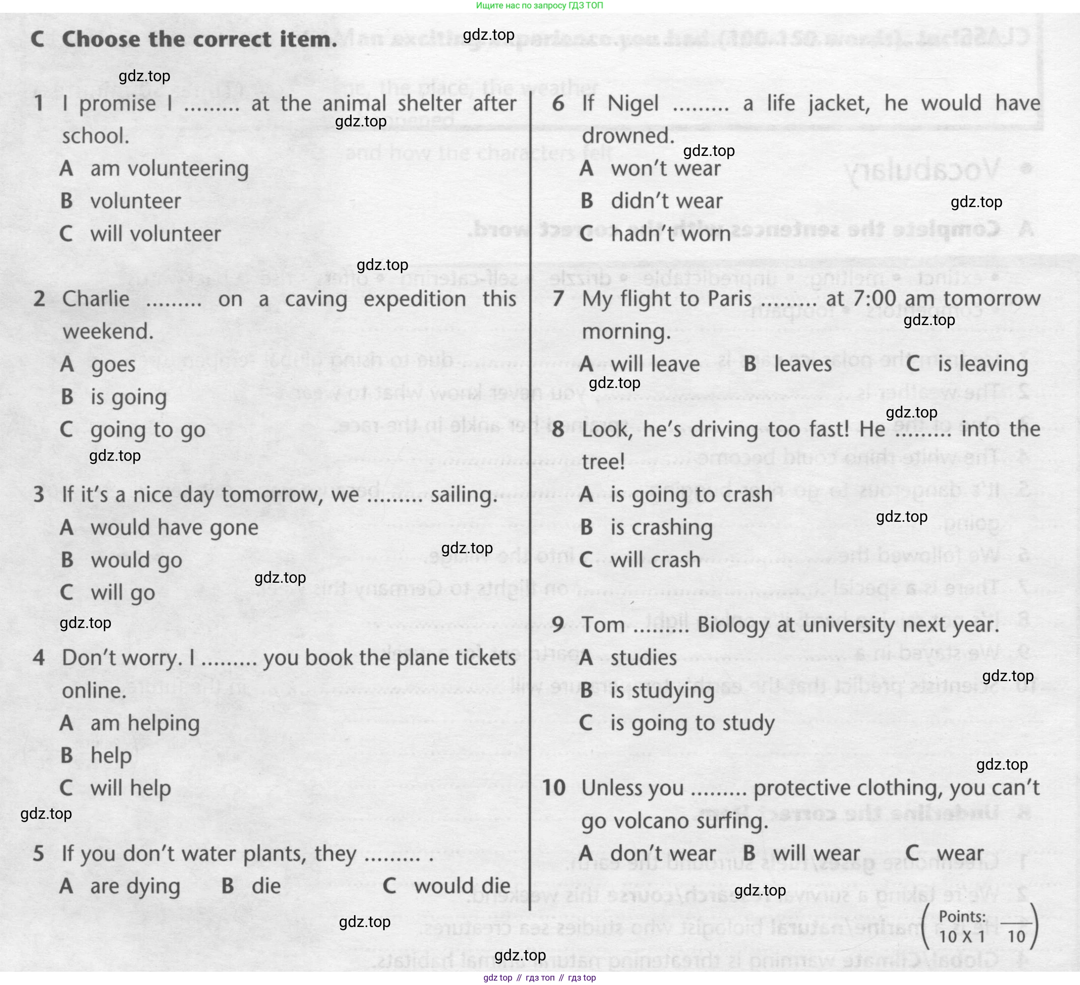 ГДЗ Английский язык (english), 7 класс контрольные задания (test booklet), авторы: Баранова Ксения Михайловна (Baranova Ksenia), Дули Дженни (Dooley Jenny), Мильруд Радислав Петрович (Millrood Radislav), Эванс Вирджиния (Evans Virginia), издательство Просвещение, Москва, 2023, серого цвета, страница 16, номер C, Условие 2015-2022