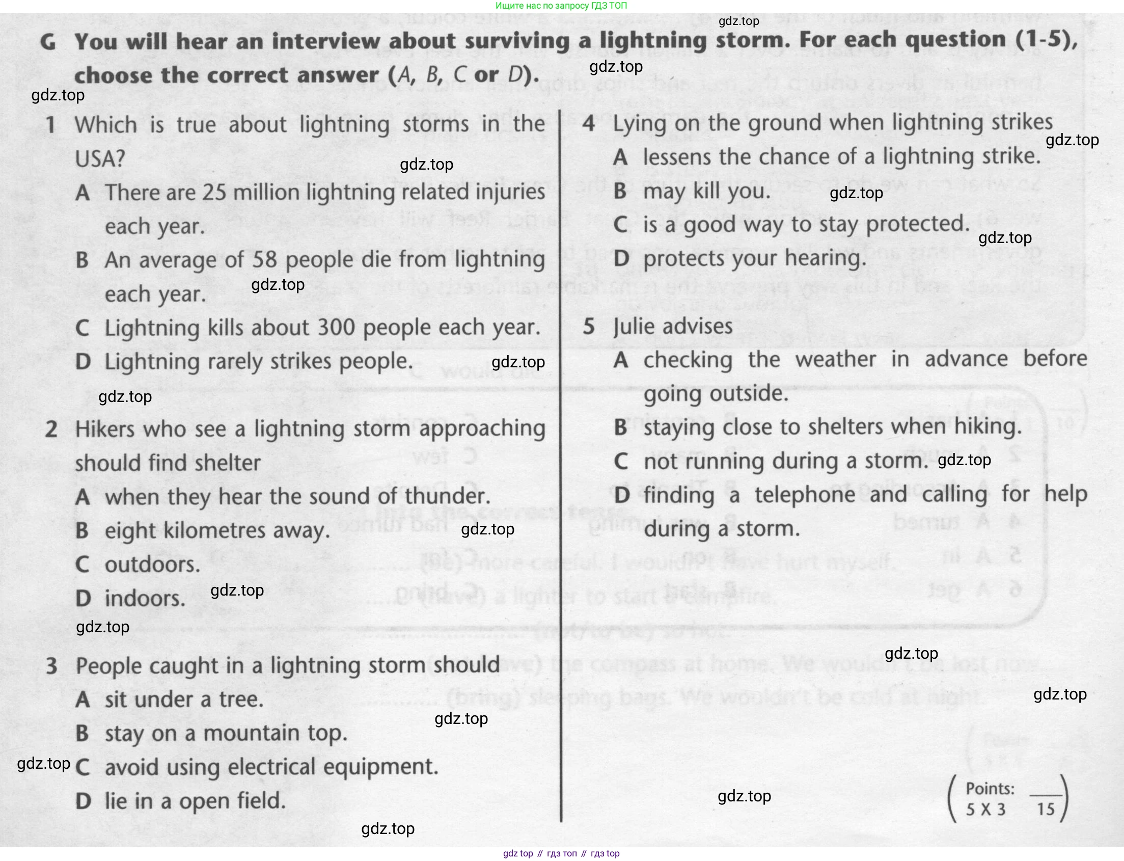 ГДЗ Английский язык (english), 7 класс контрольные задания (test booklet), авторы: Баранова Ксения Михайловна (Baranova Ksenia), Дули Дженни (Dooley Jenny), Мильруд Радислав Петрович (Millrood Radislav), Эванс Вирджиния (Evans Virginia), издательство Просвещение, Москва, 2023, серого цвета, страница 18, номер G, Условие 2015-2022
