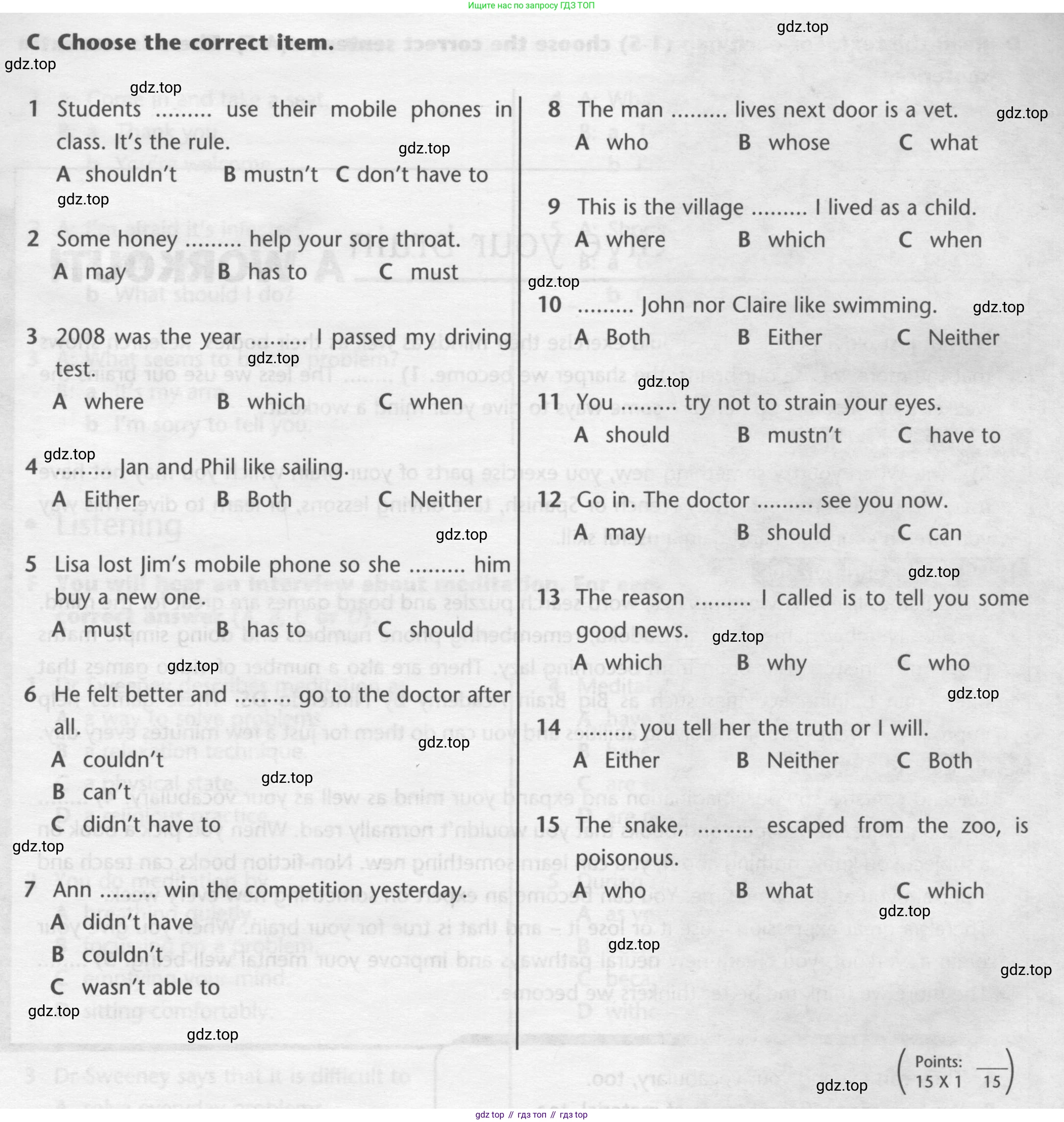 ГДЗ Английский язык (english), 7 класс контрольные задания (test booklet), авторы: Баранова Ксения Михайловна (Baranova Ksenia), Дули Дженни (Dooley Jenny), Мильруд Радислав Петрович (Millrood Radislav), Эванс Вирджиния (Evans Virginia), издательство Просвещение, Москва, 2023, серого цвета, страница 21, номер C, Условие 2015-2022