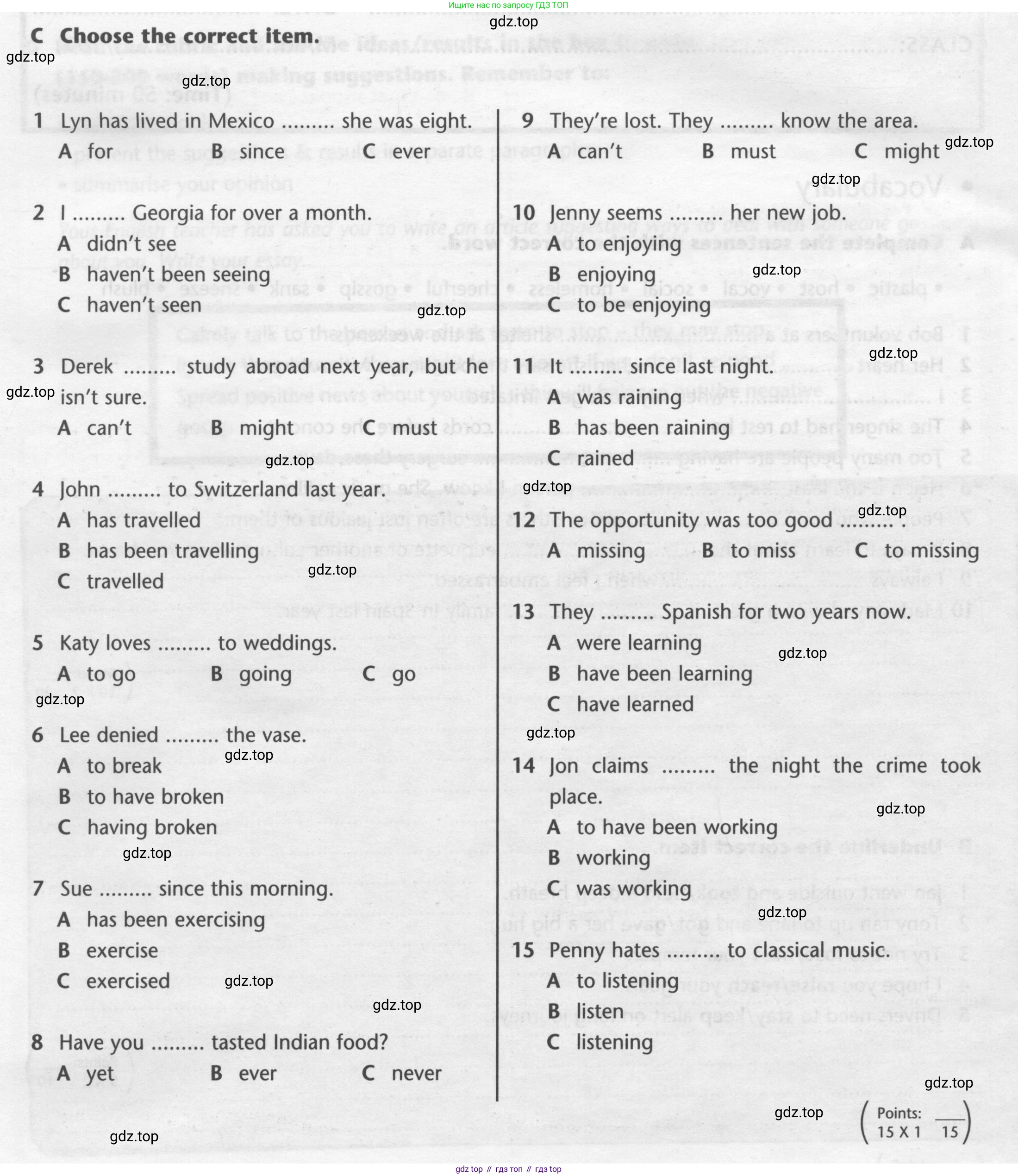 ГДЗ Английский язык (english), 7 класс контрольные задания (test booklet), авторы: Баранова Ксения Михайловна (Baranova Ksenia), Дули Дженни (Dooley Jenny), Мильруд Радислав Петрович (Millrood Radislav), Эванс Вирджиния (Evans Virginia), издательство Просвещение, Москва, 2023, серого цвета, страница 26, номер C, Условие 2015-2022