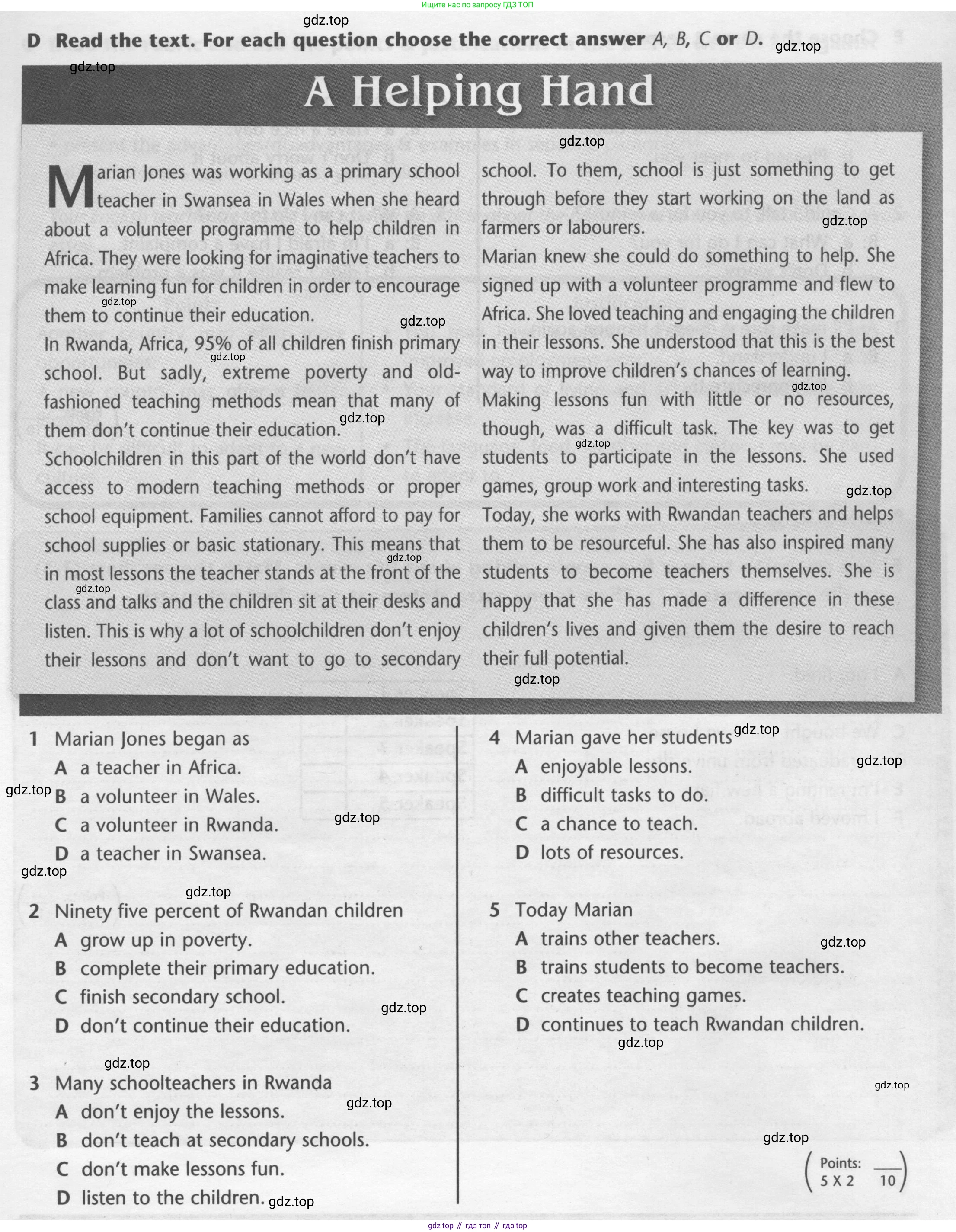 ГДЗ Английский язык (english), 7 класс контрольные задания (test booklet), авторы: Баранова Ксения Михайловна (Baranova Ksenia), Дули Дженни (Dooley Jenny), Мильруд Радислав Петрович (Millrood Radislav), Эванс Вирджиния (Evans Virginia), издательство Просвещение, Москва, 2023, серого цвета, страница 27, номер D, Условие 2015-2022