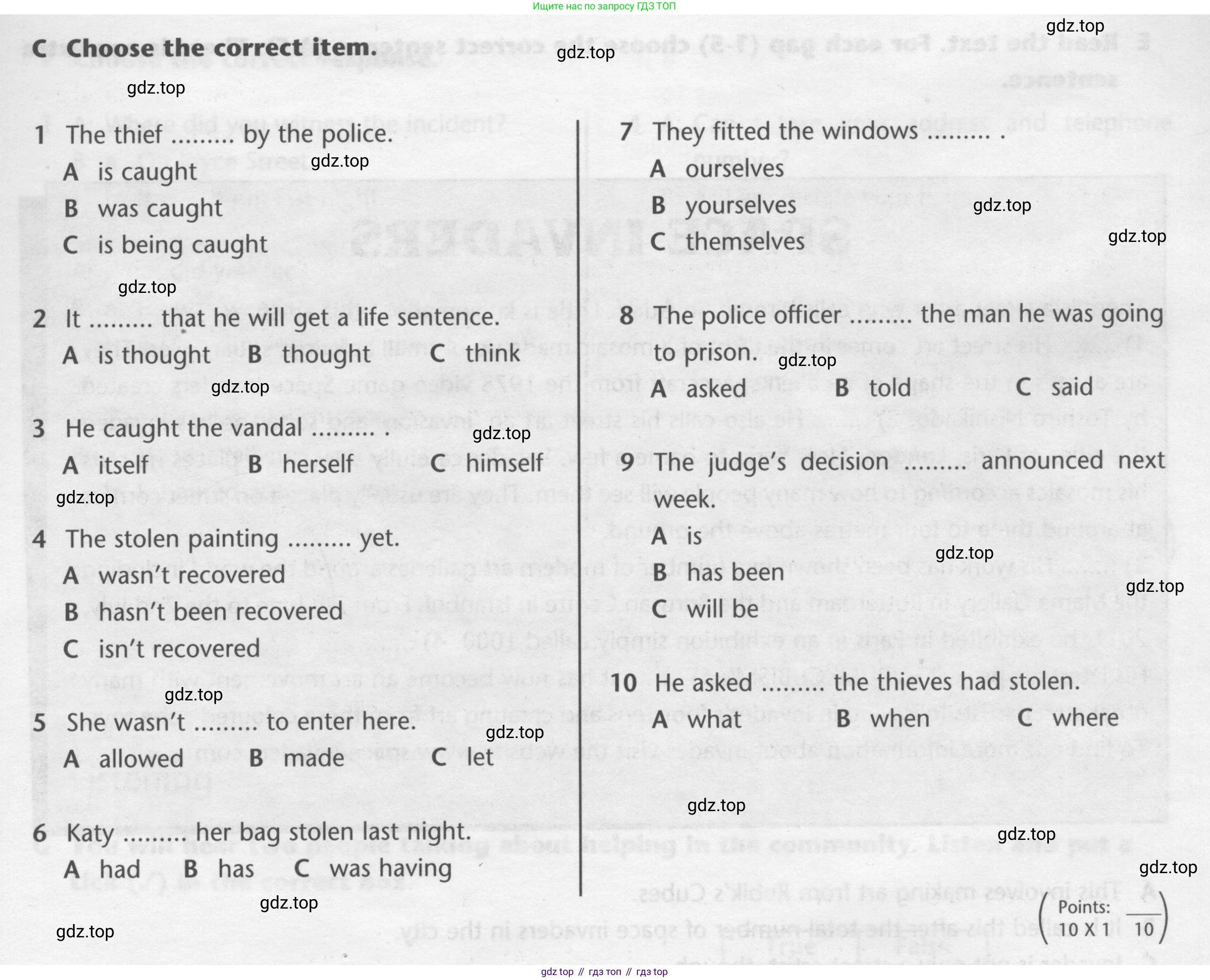 ГДЗ Английский язык (english), 7 класс контрольные задания (test booklet), авторы: Баранова Ксения Михайловна (Baranova Ksenia), Дули Дженни (Dooley Jenny), Мильруд Радислав Петрович (Millrood Radislav), Эванс Вирджиния (Evans Virginia), издательство Просвещение, Москва, 2023, серого цвета, страница 31, номер C, Условие 2015-2022
